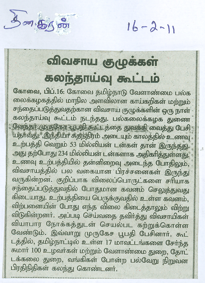scan0039