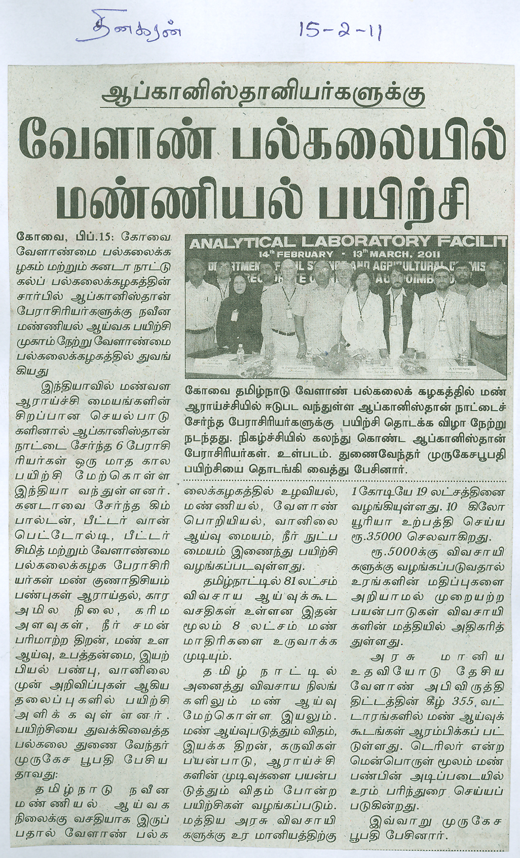 scan0043