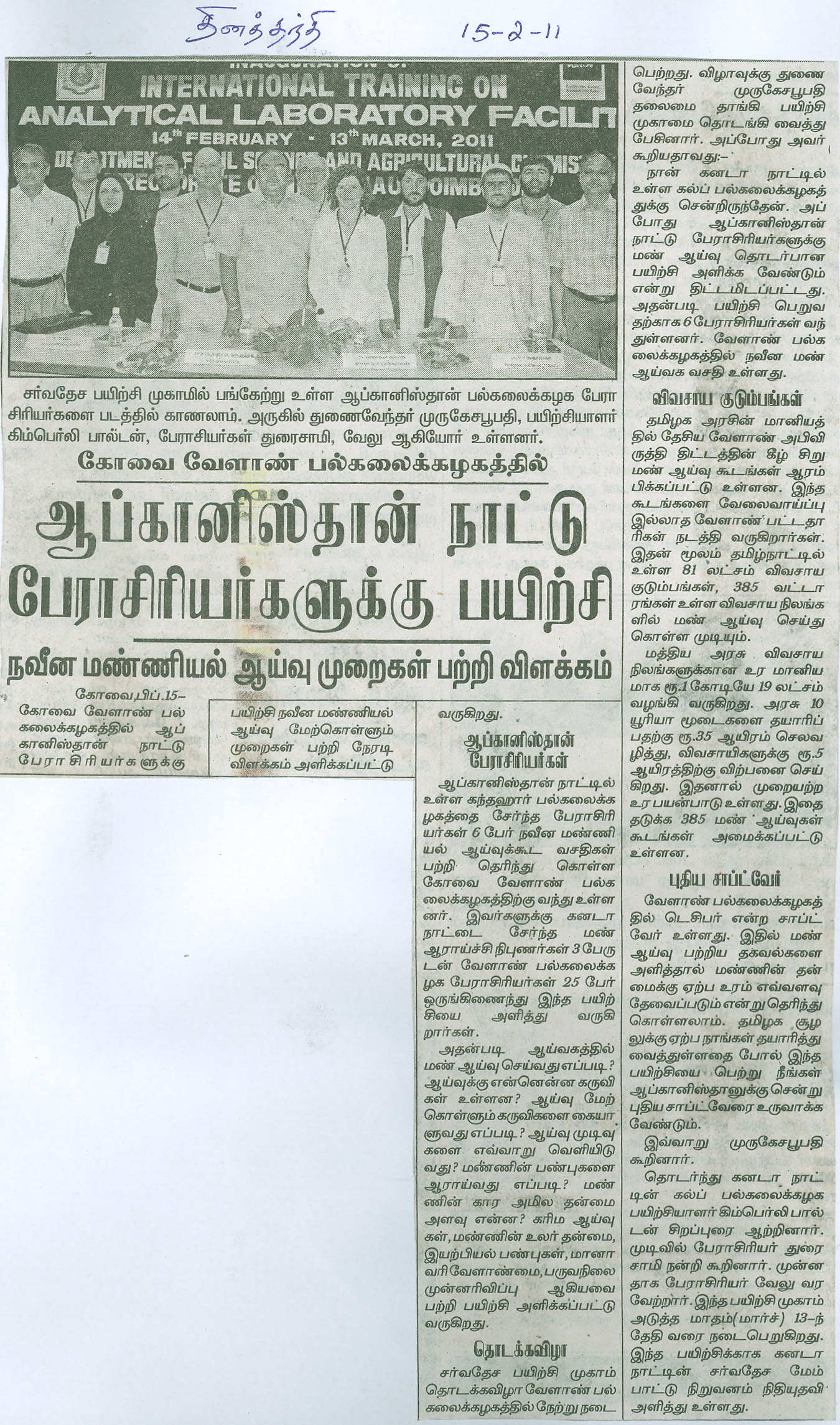 scan0044