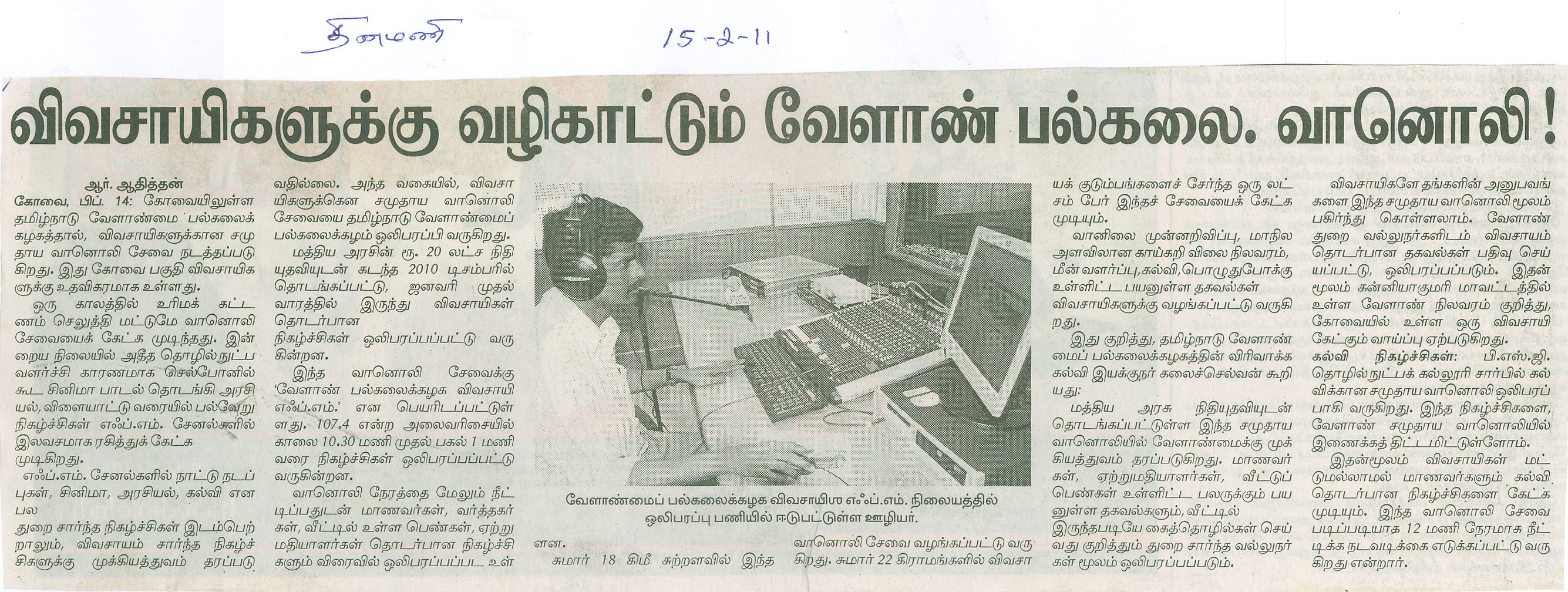 scan0048