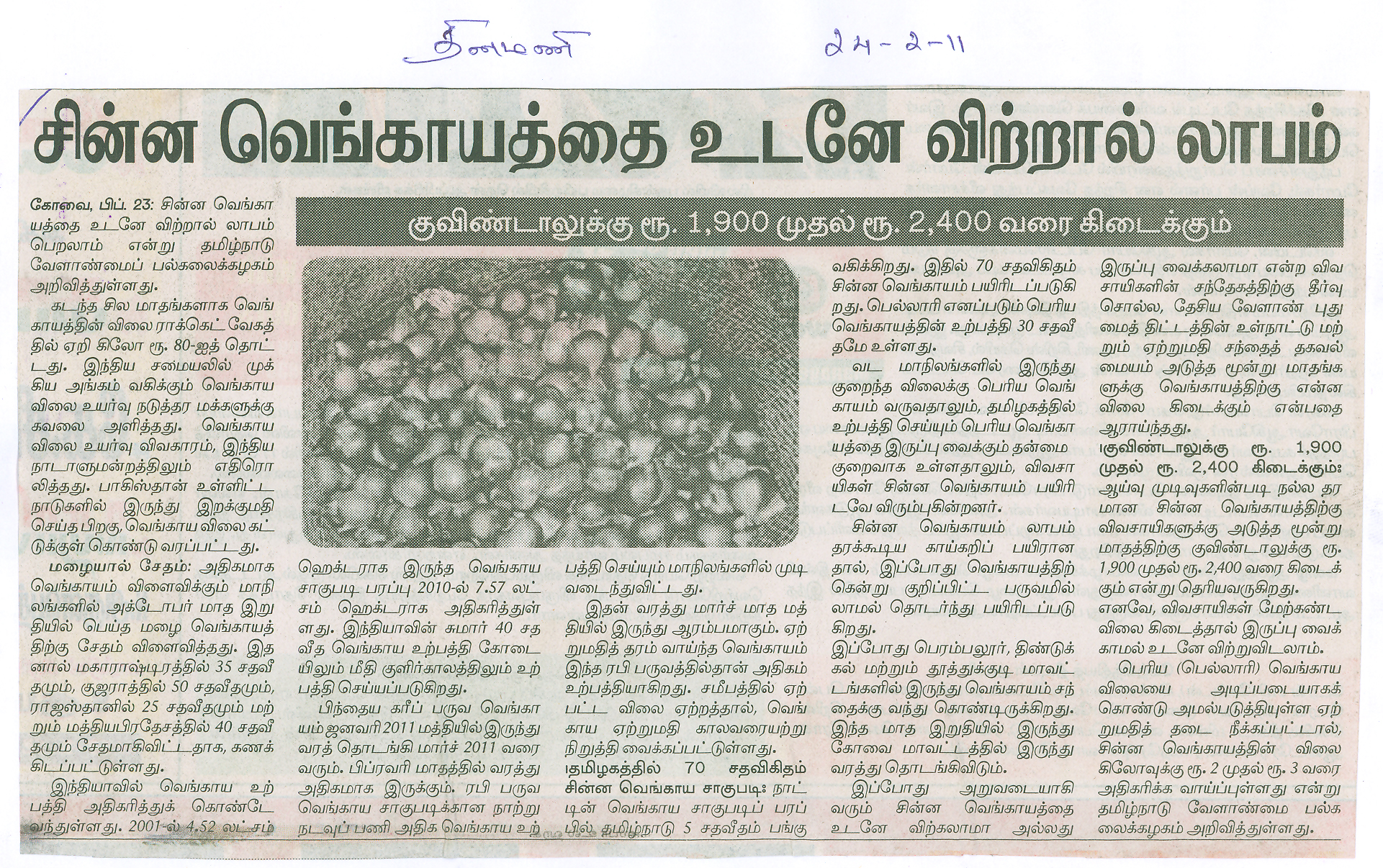 scan0052