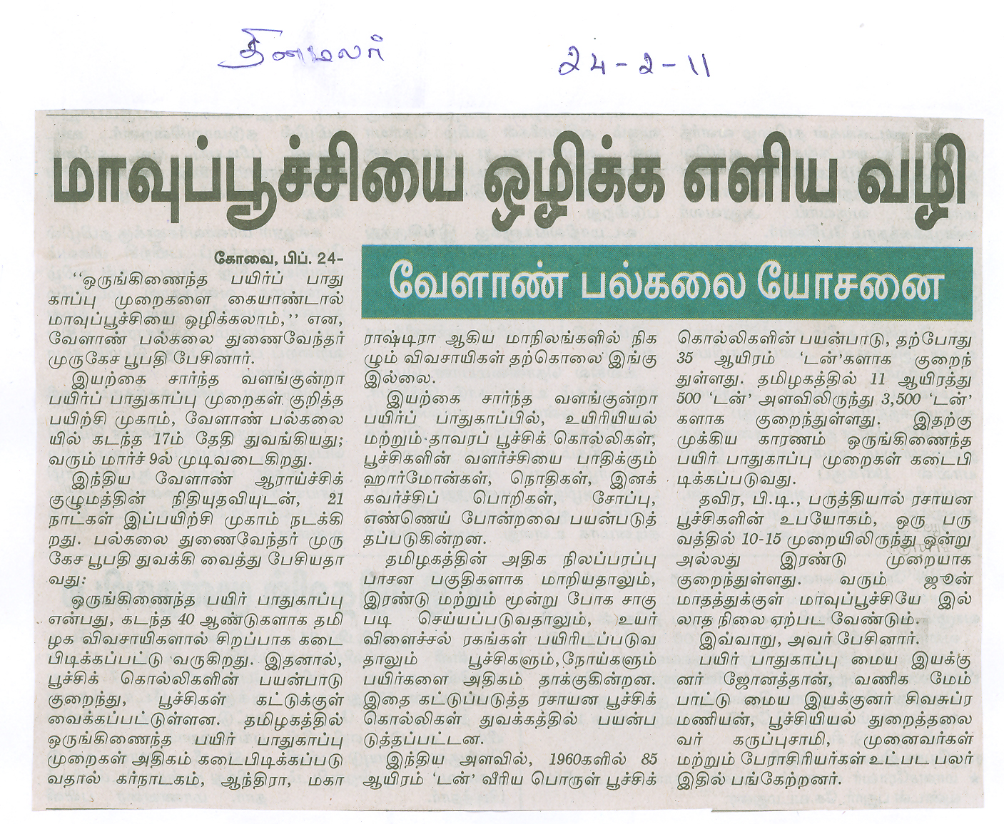 scan0053