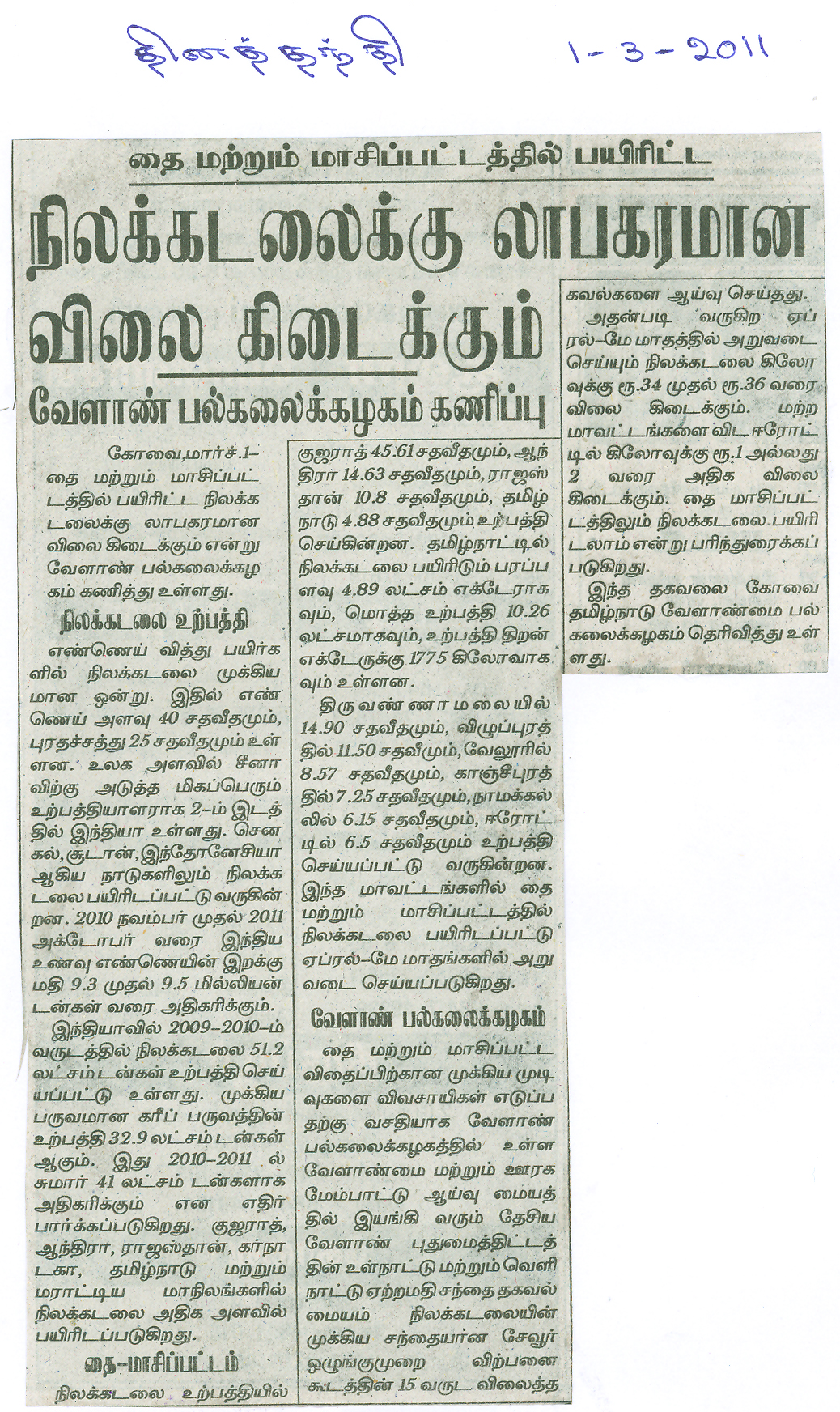 scan0064