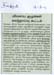 scan0039