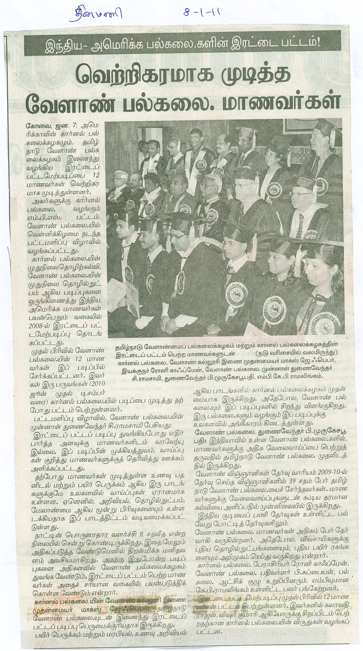 Jan_2011 (12)