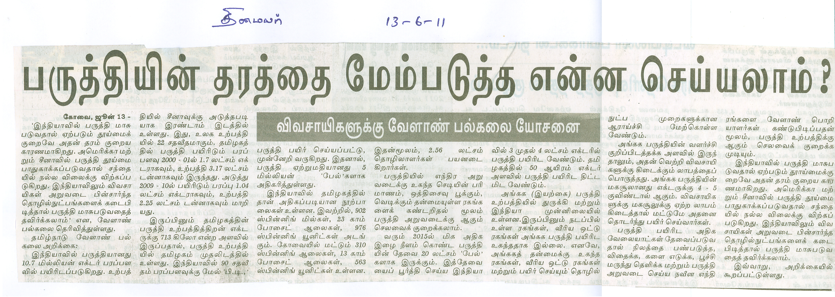 june2011 (1)