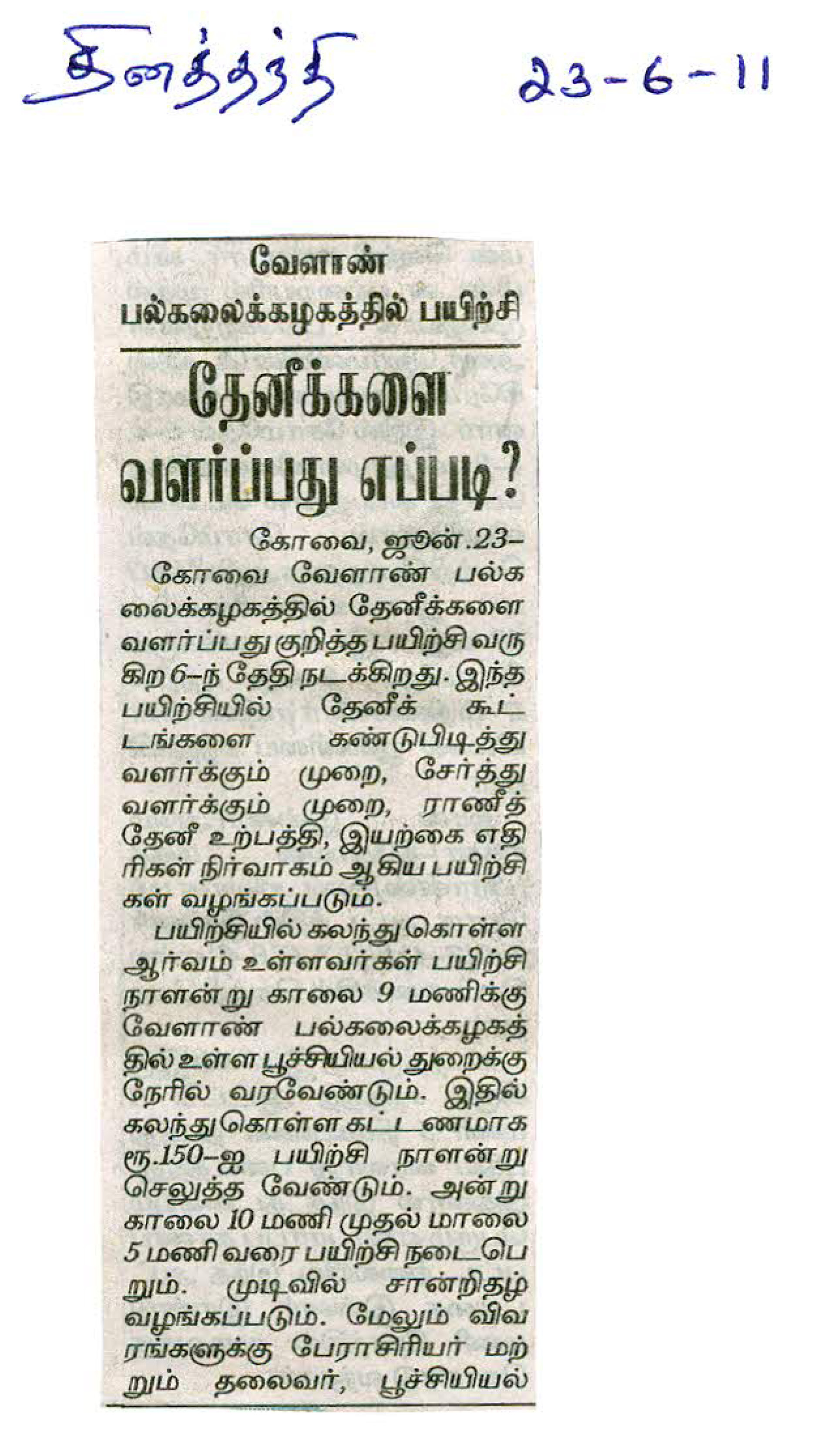 june2011 (102)