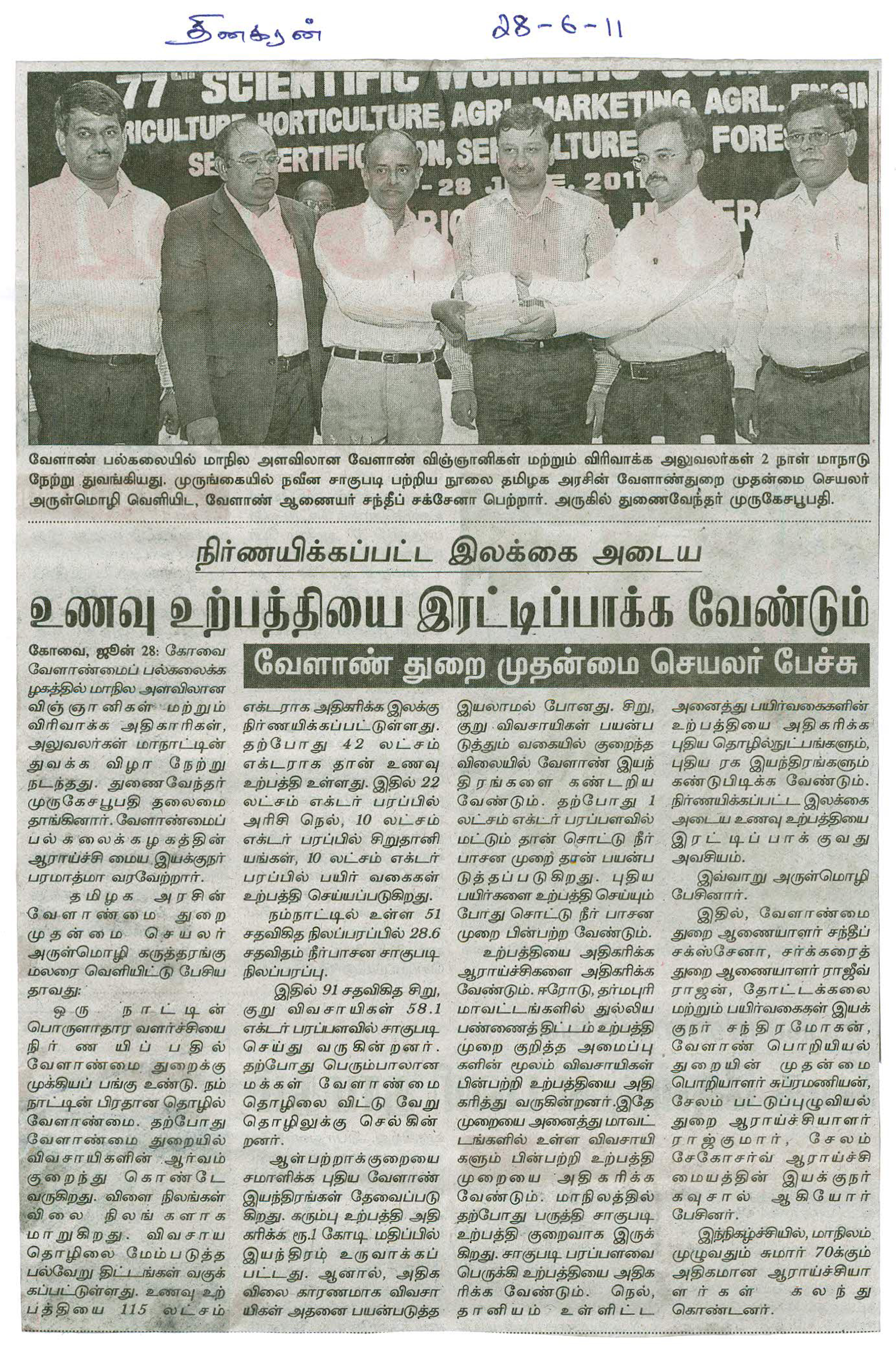 june2011 (116)