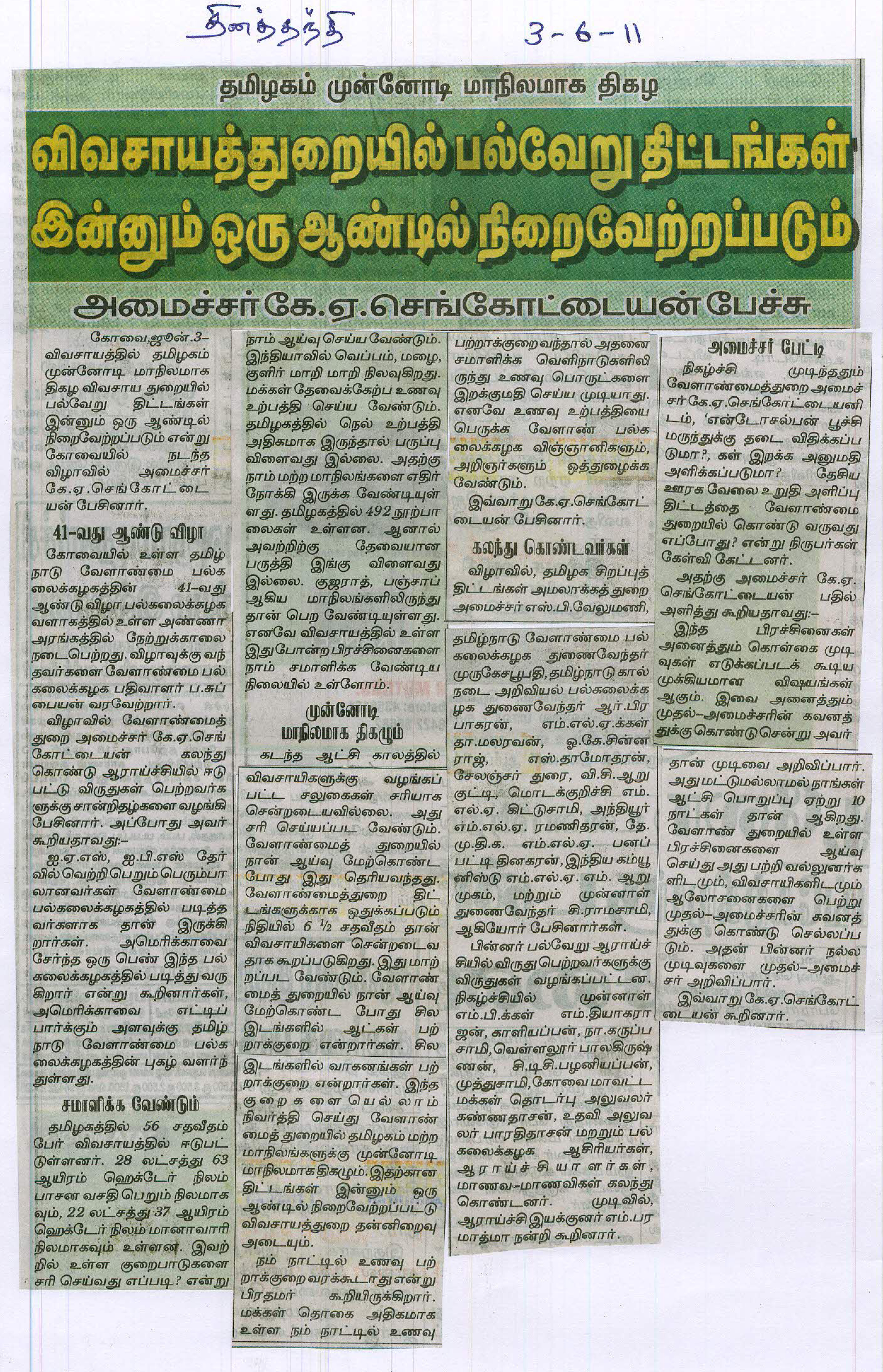 june2011 (14)
