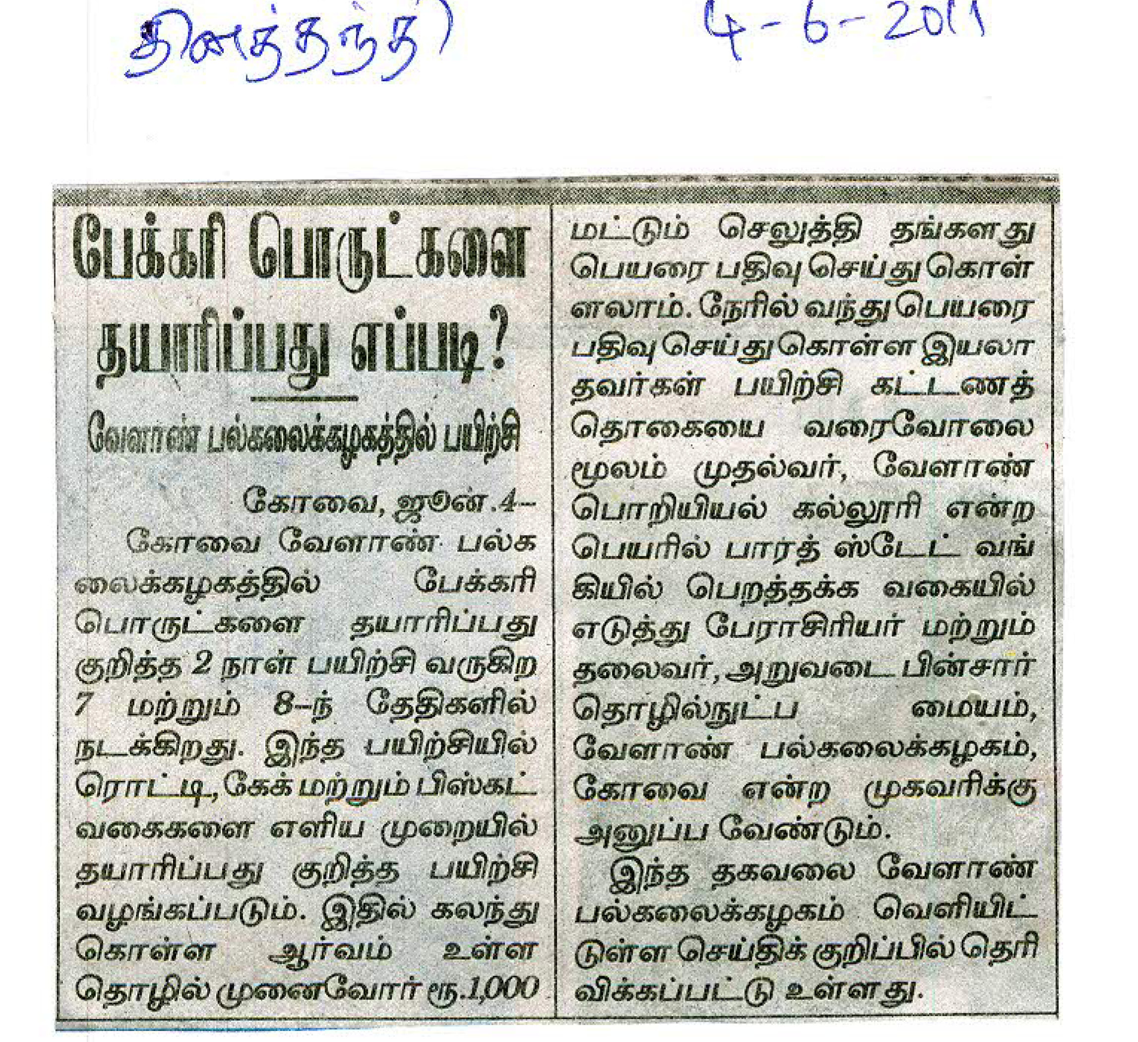 june2011 (18)