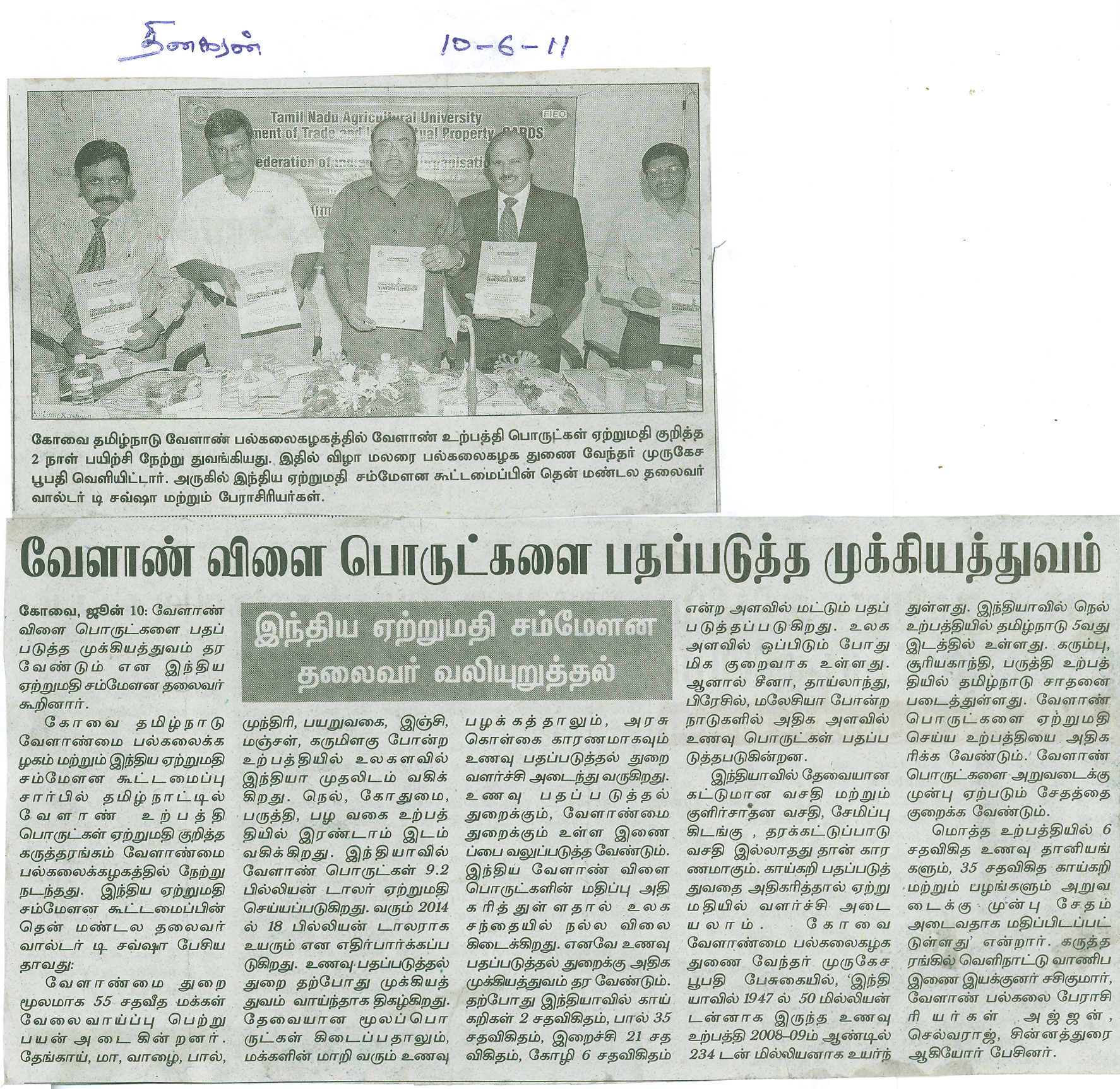 june2011 (3)