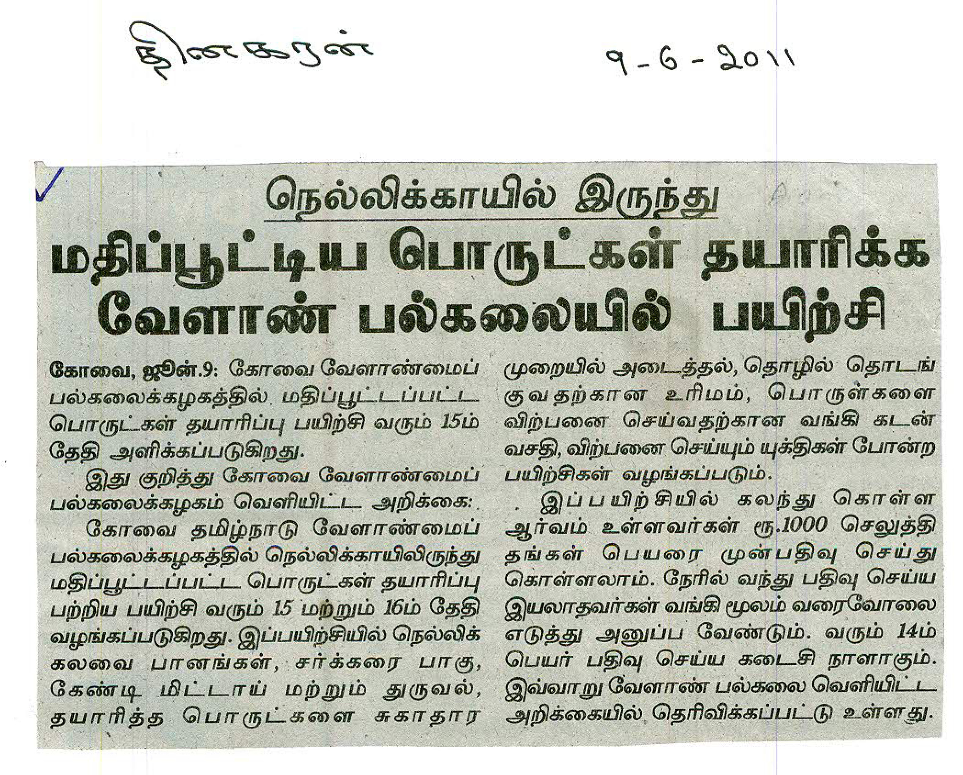 june2011 (33)