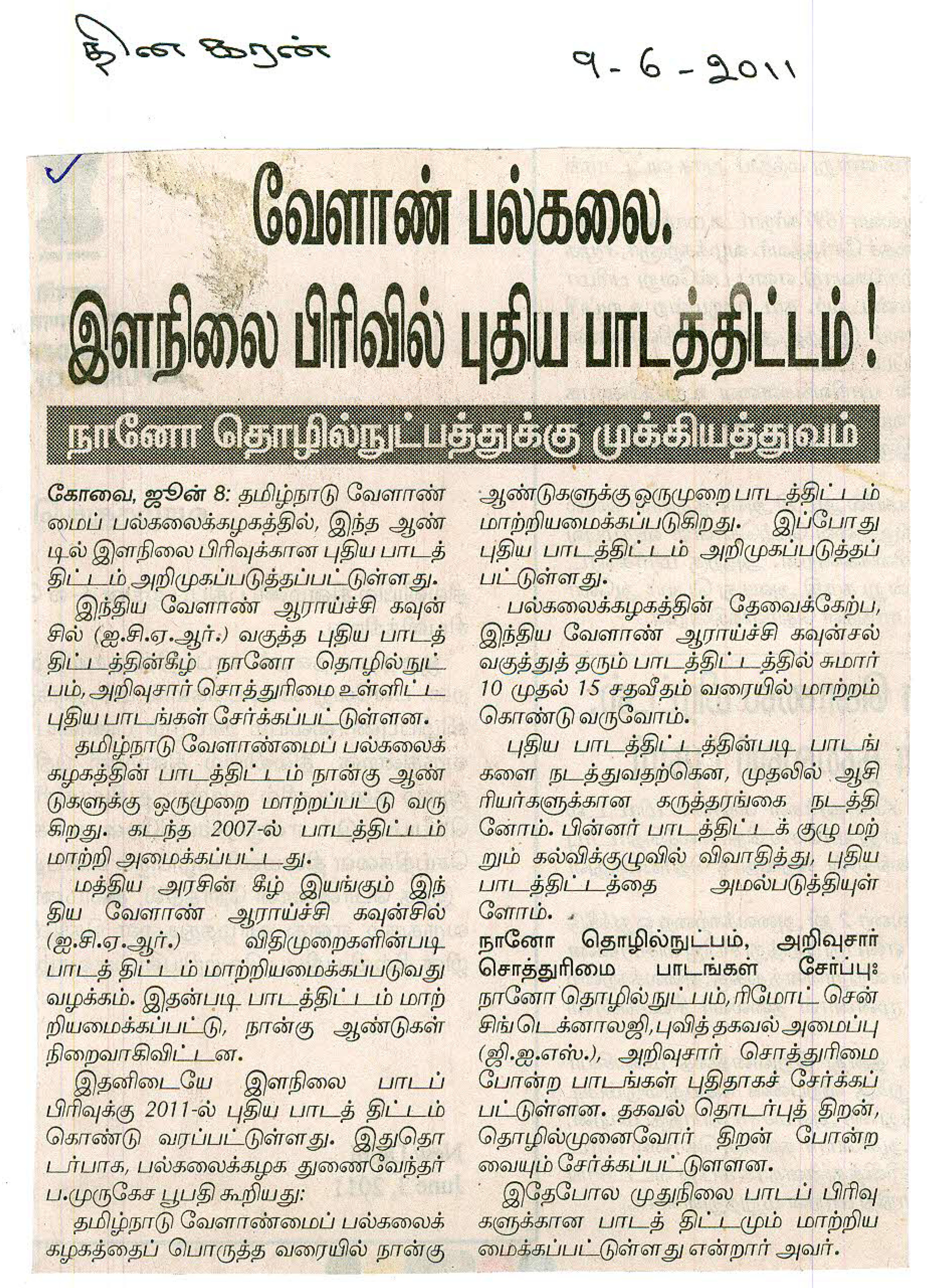 june2011 (34)