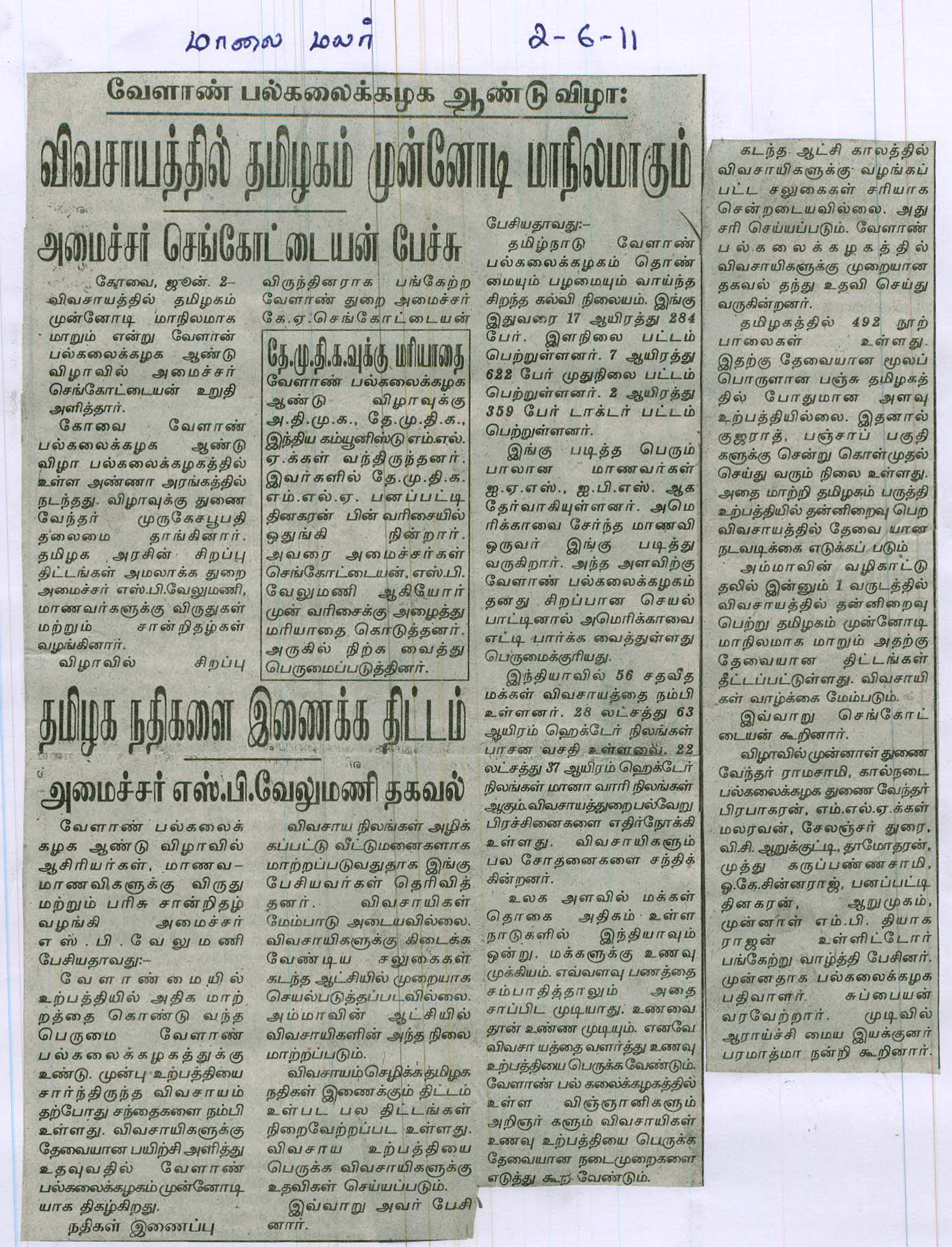 june2011 (4)