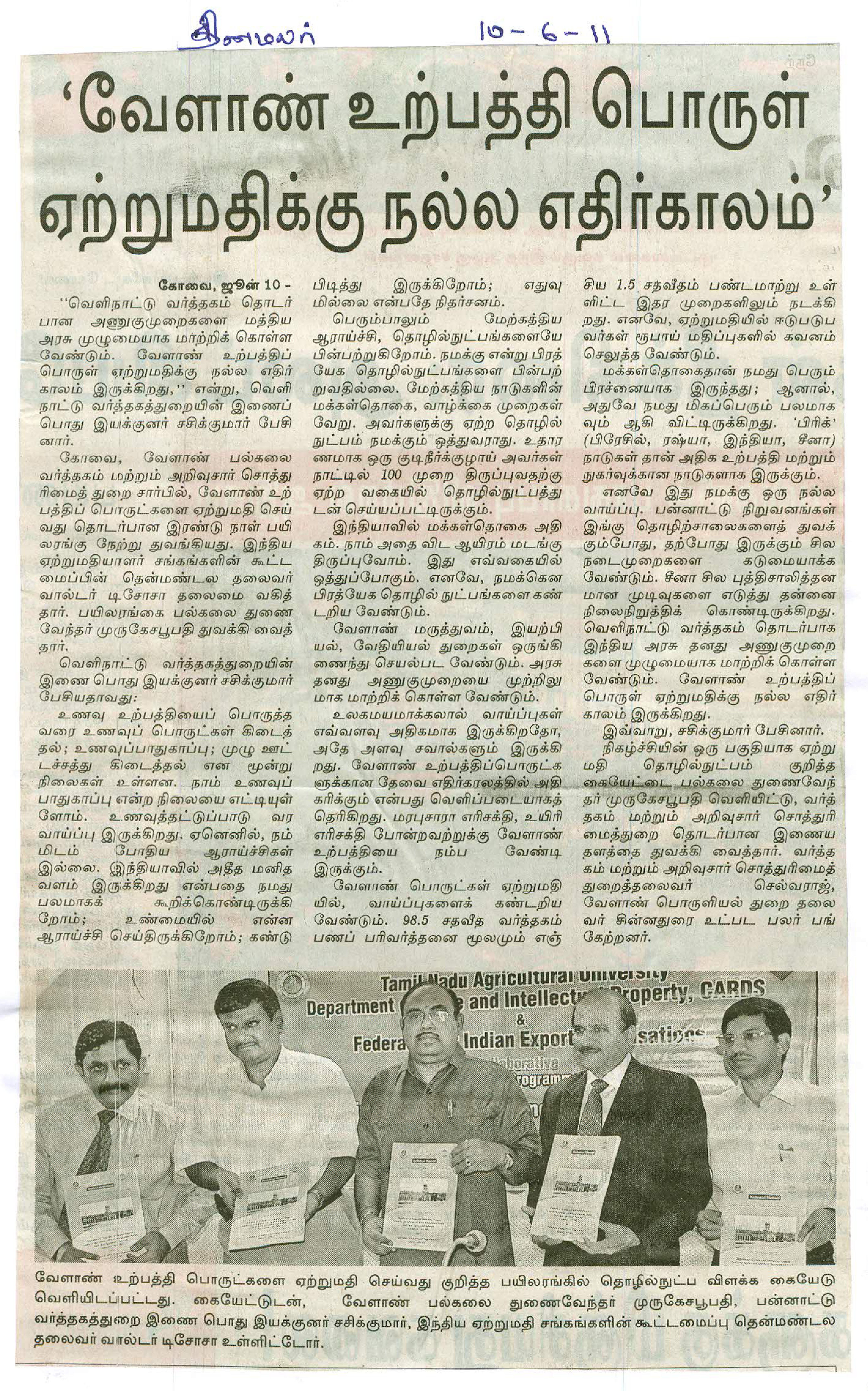 june2011 (43)