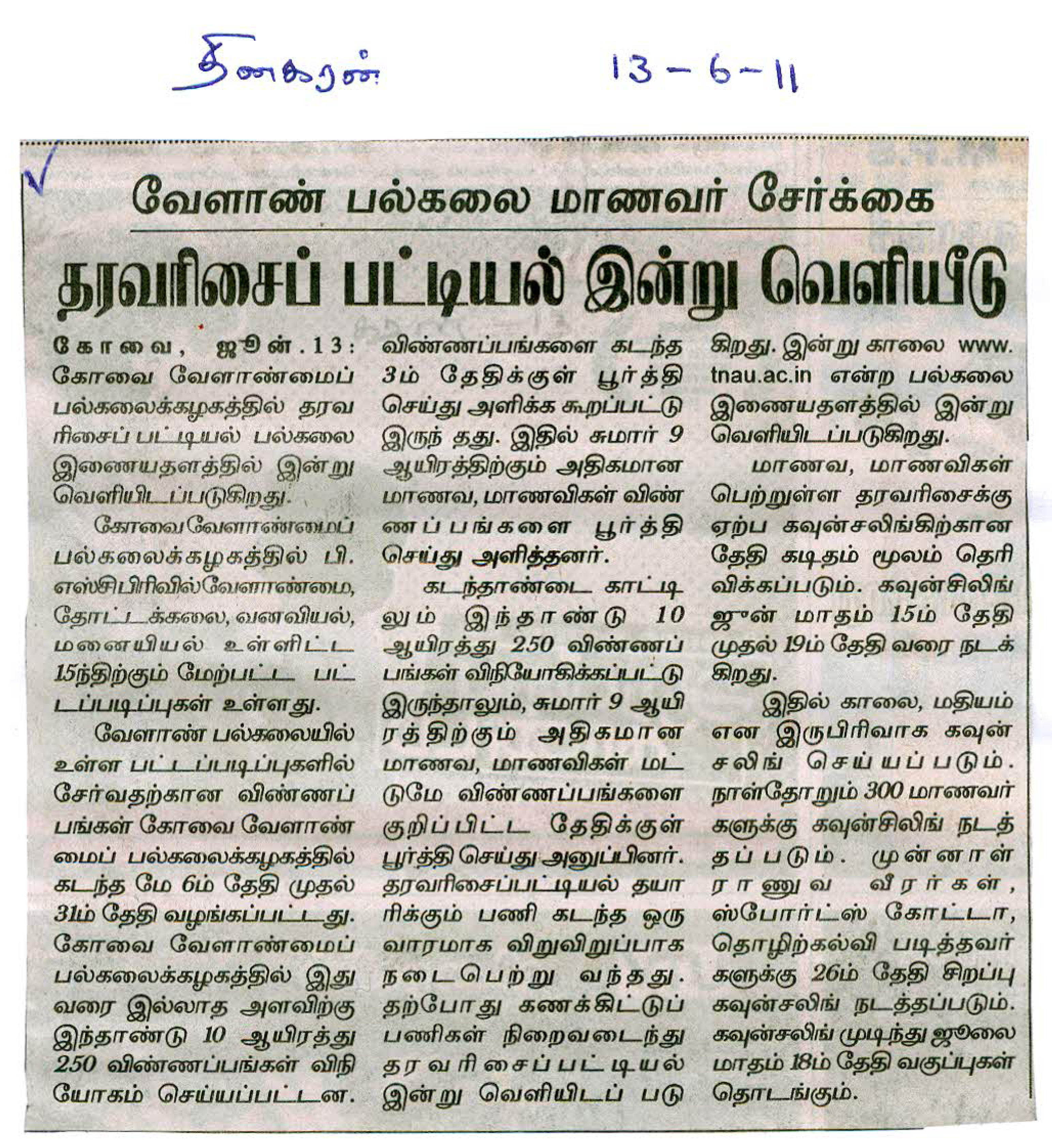 june2011 (50)