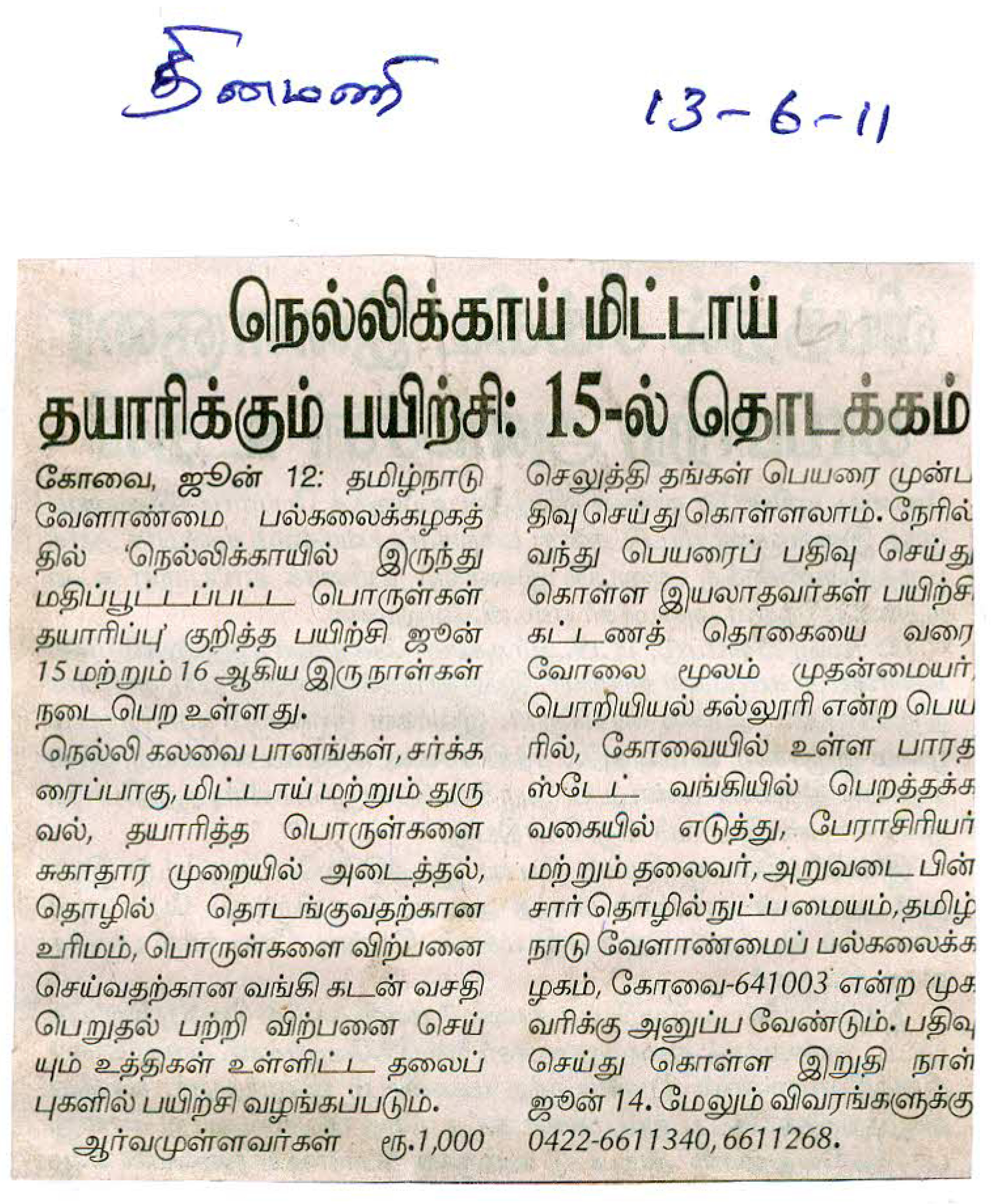 june2011 (52)
