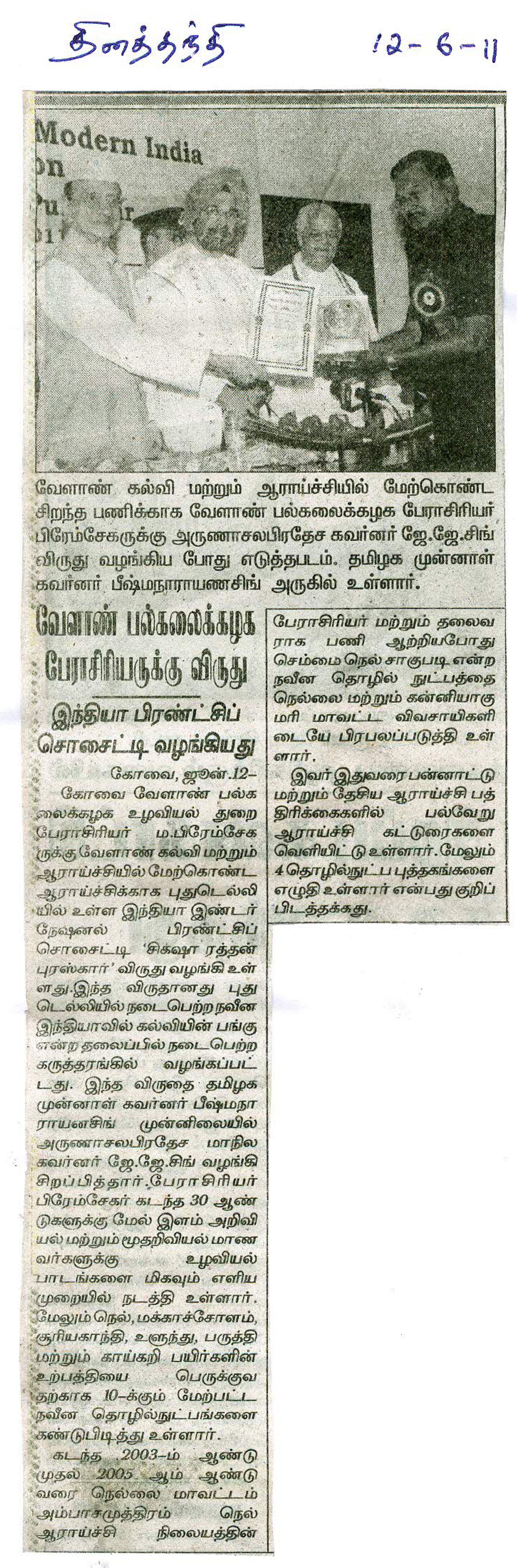 june2011 (53)