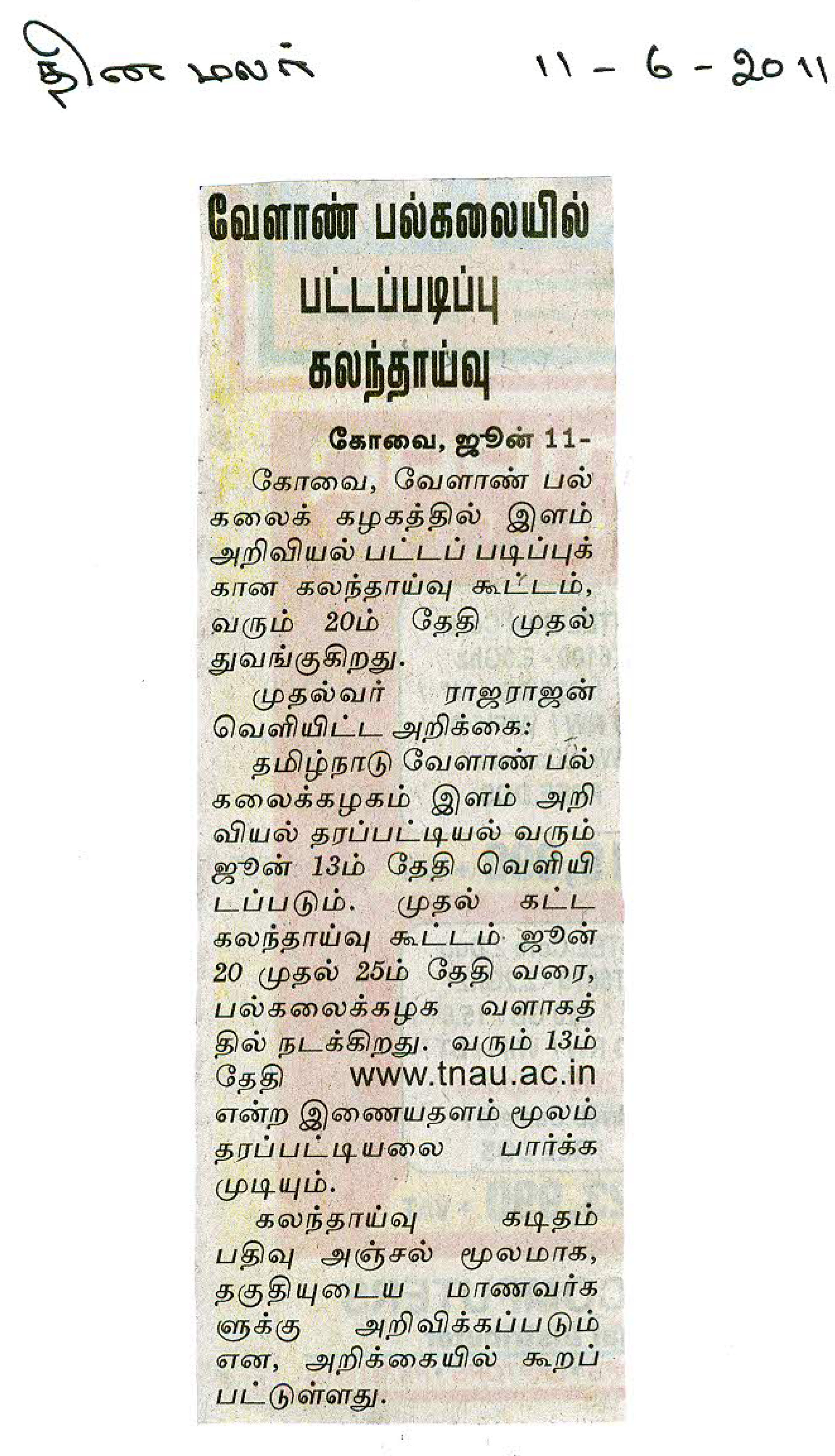 june2011 (57)