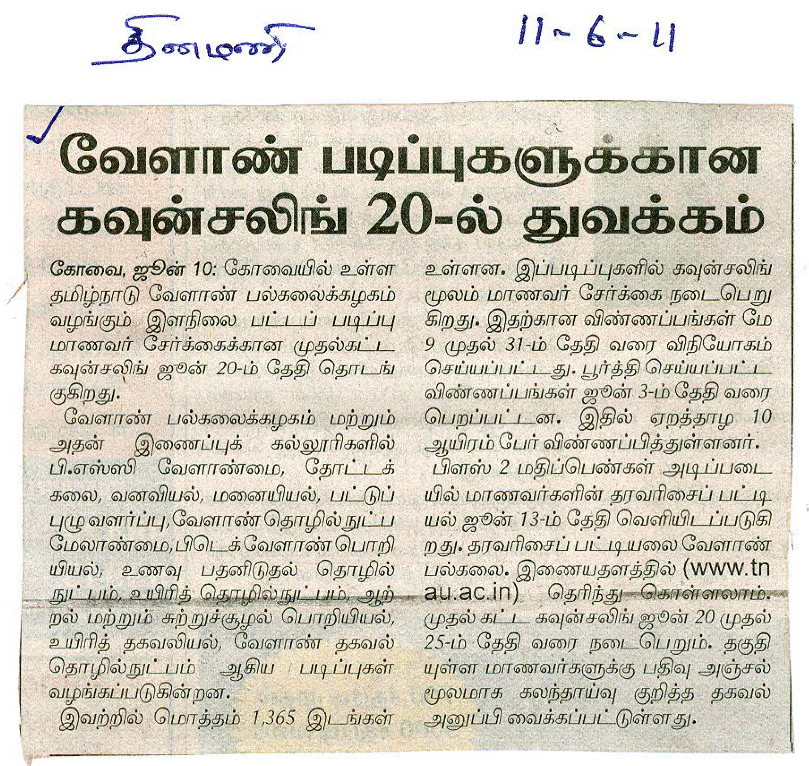june2011 (59)