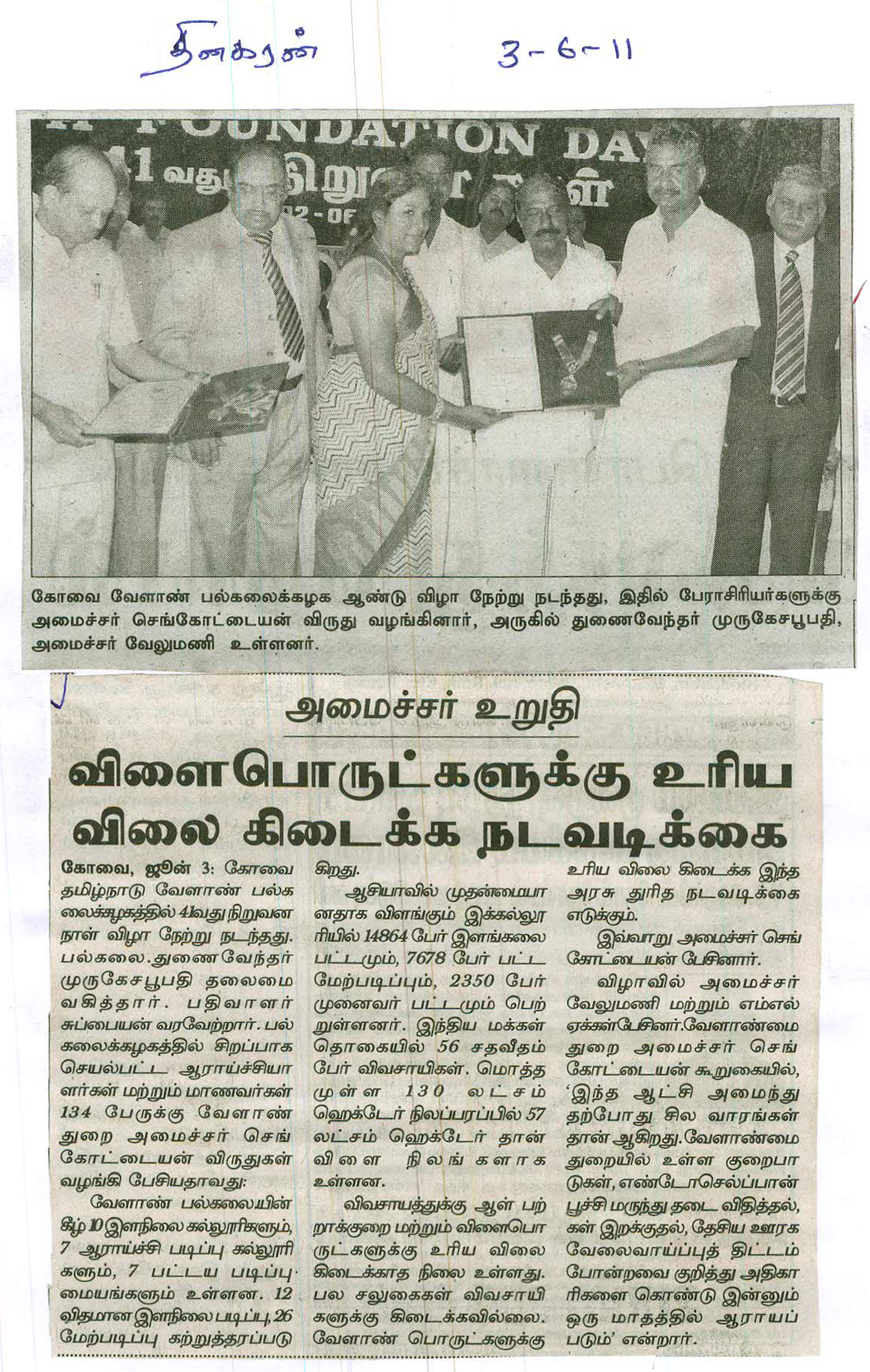 june2011 (6)