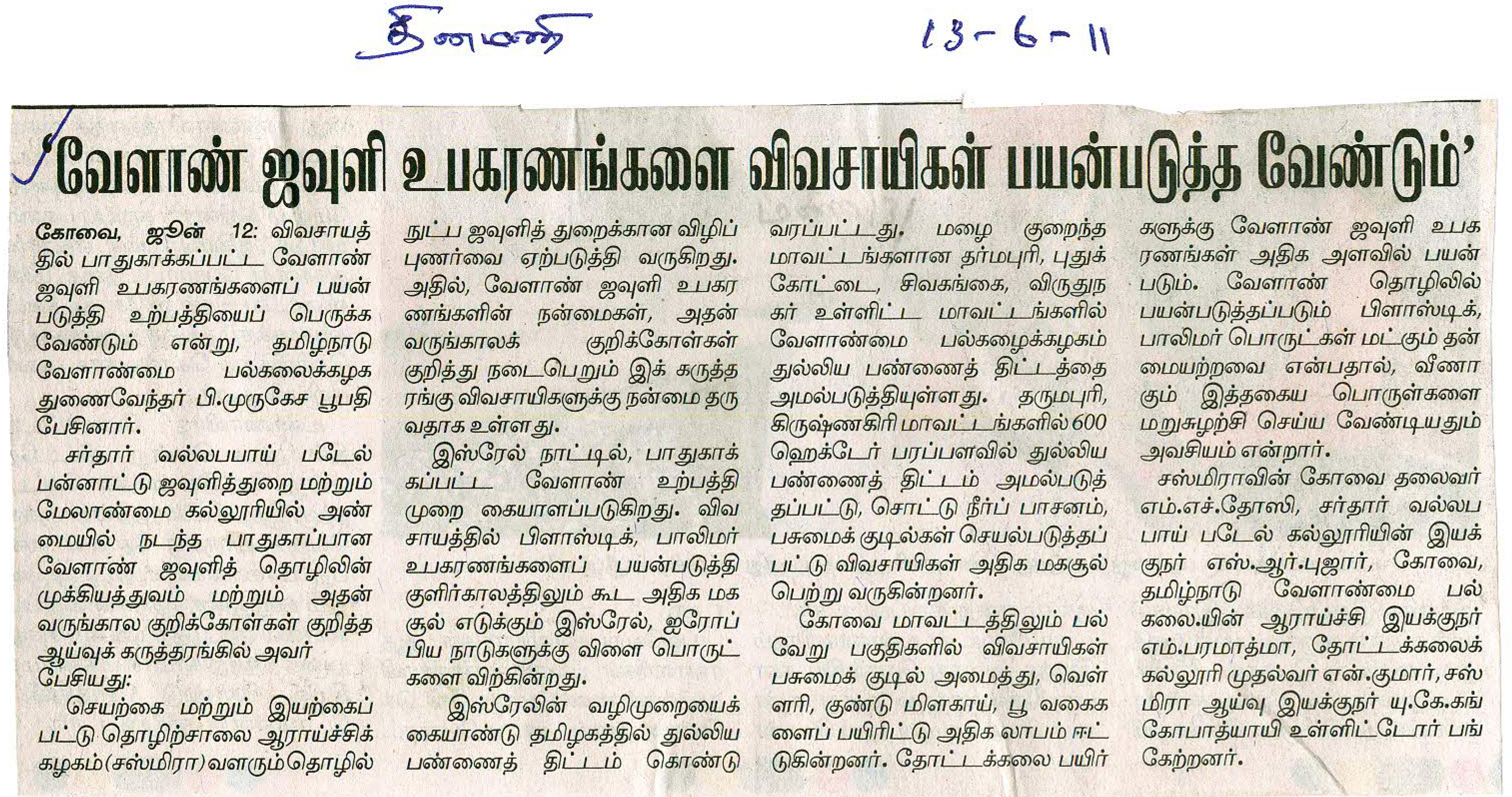 june2011 (61)