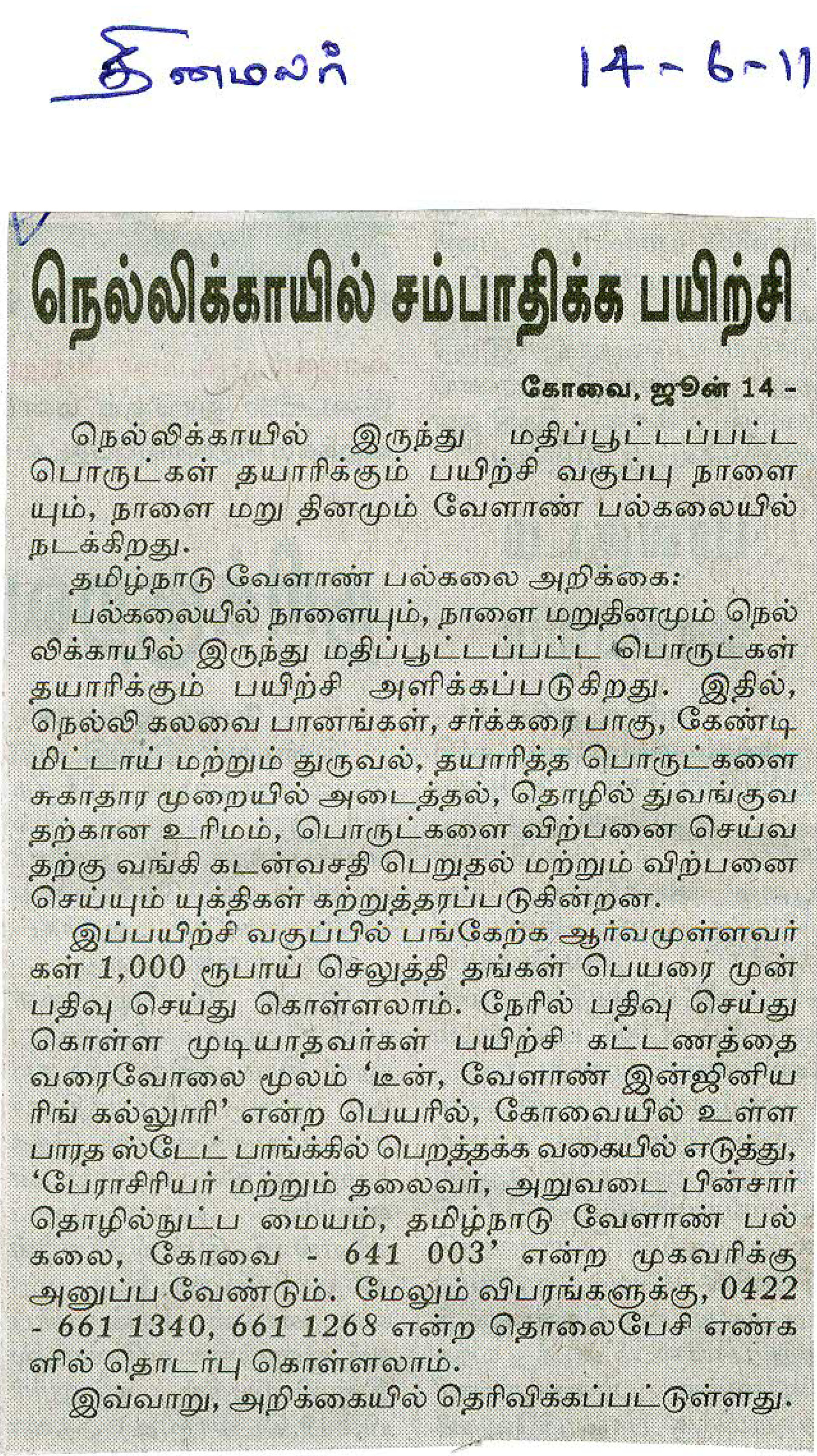 june2011 (71)