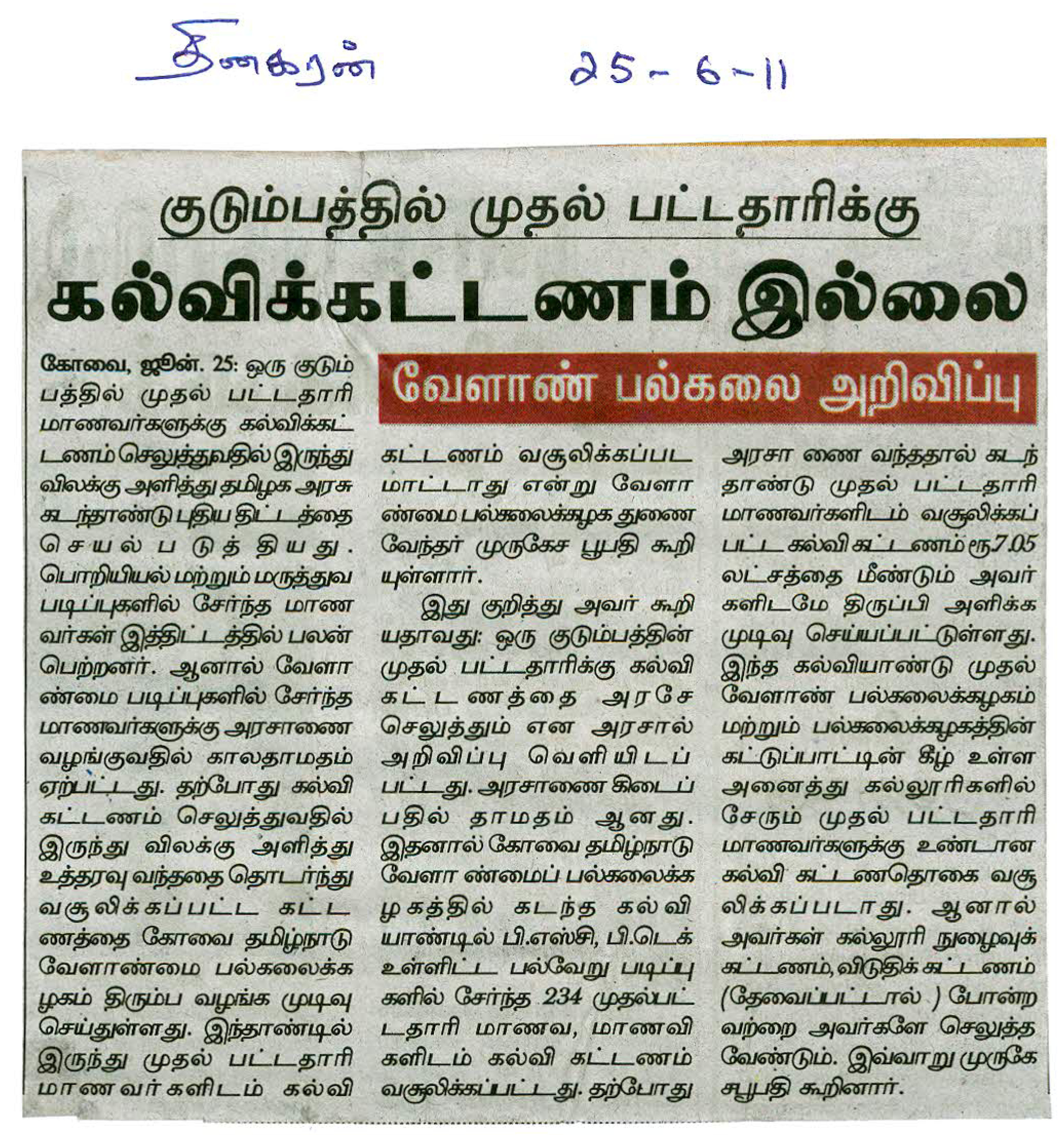 june2011 (74)