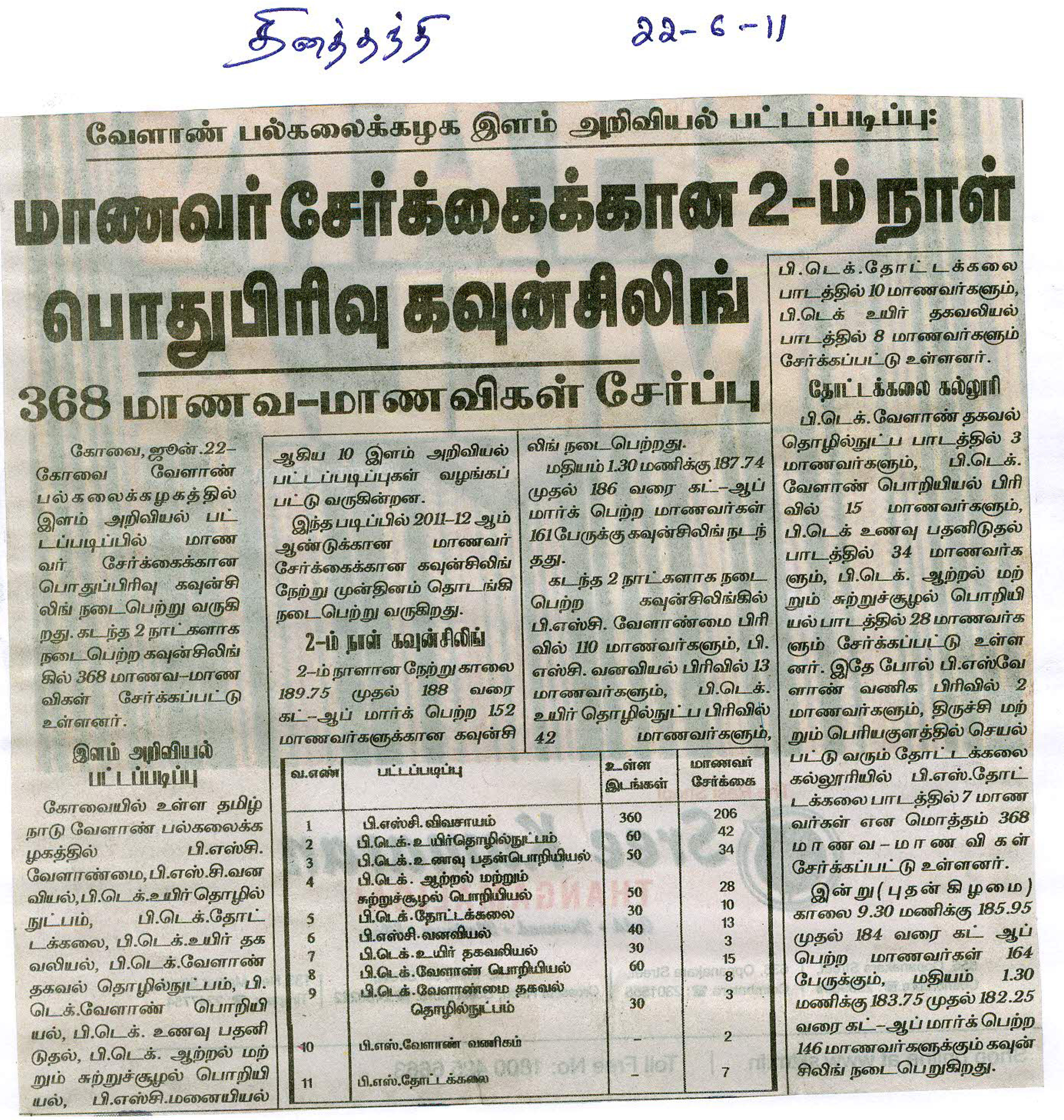 june2011 (92)