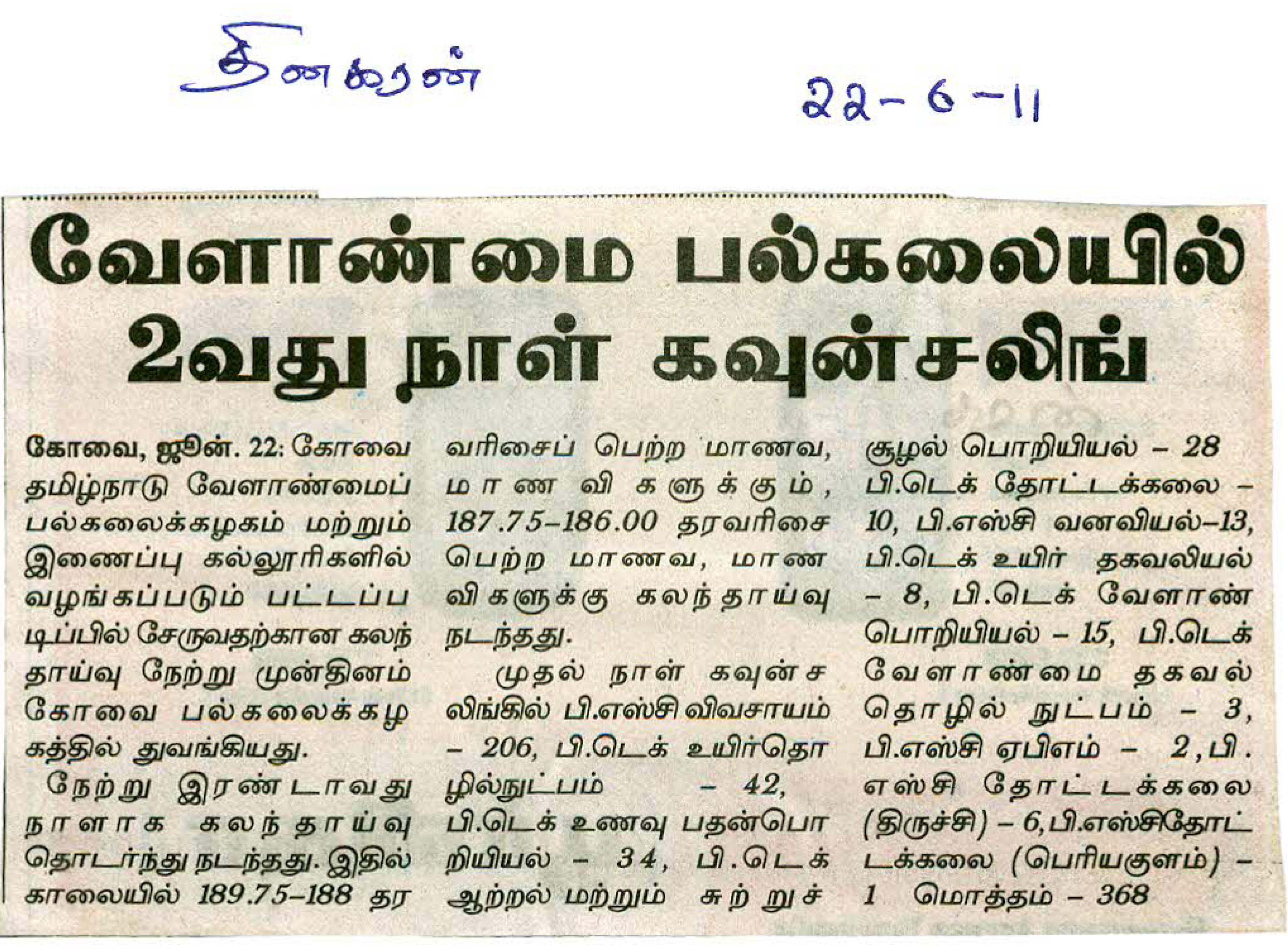 june2011 (93)