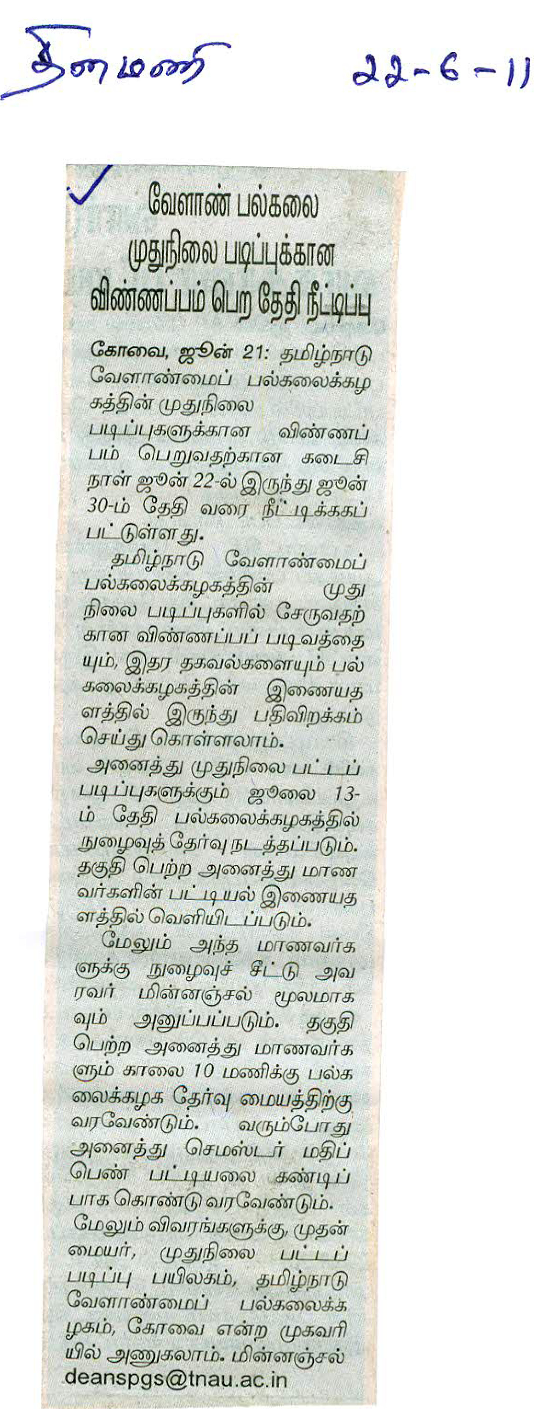 june2011 (94)