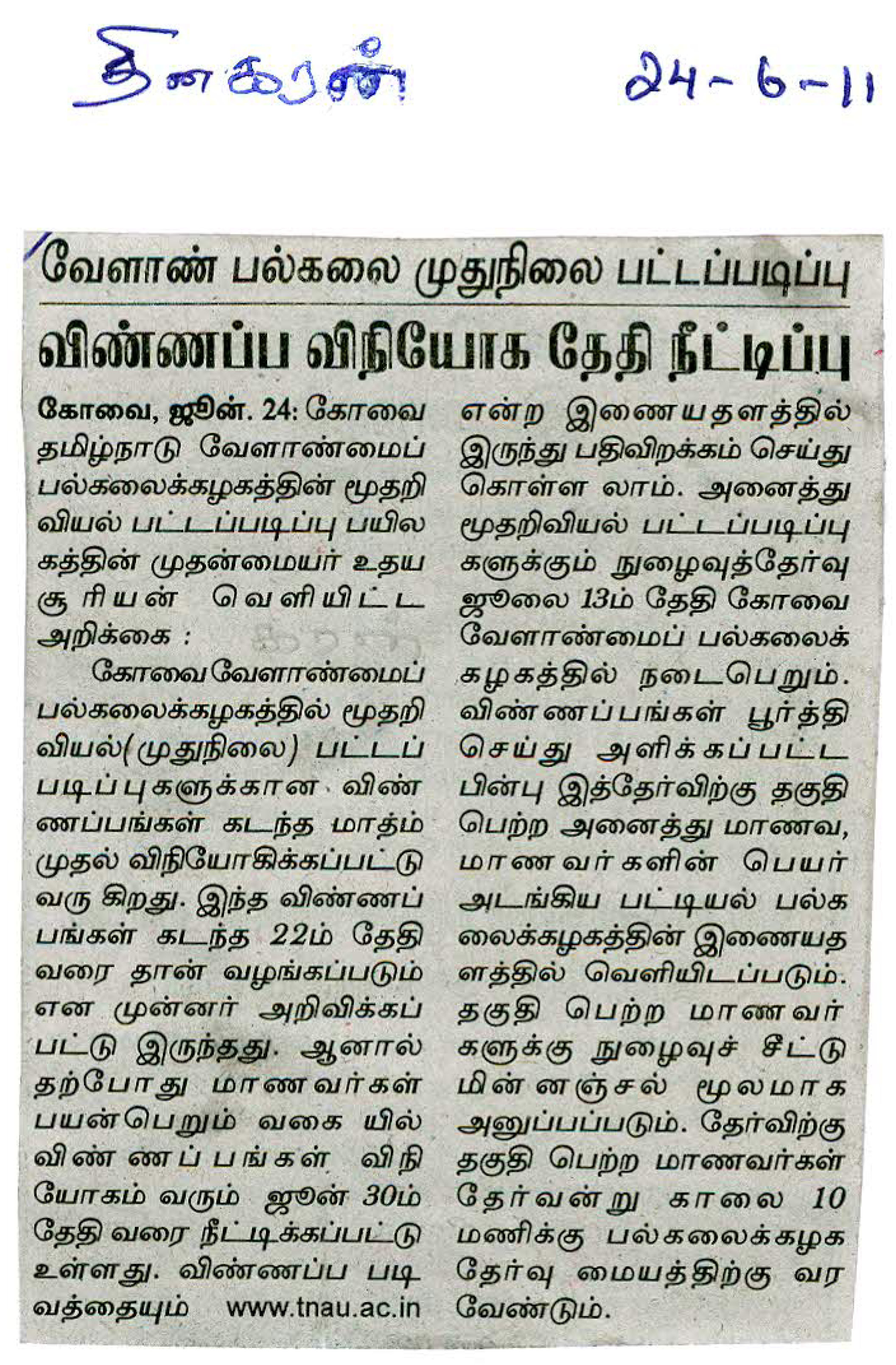 june2011 (97)
