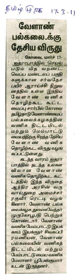 tnau_news_mar-2011 (10)