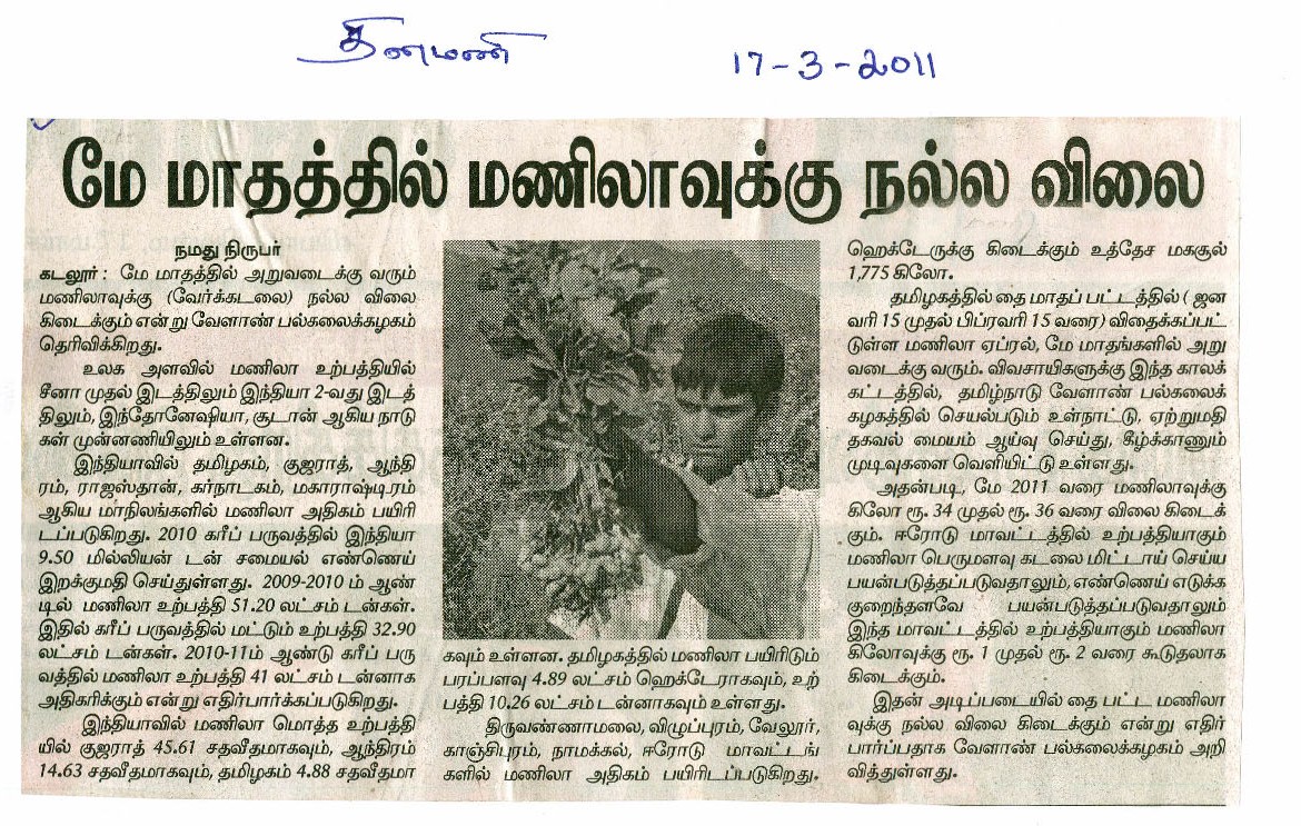 tnau_news_mar-2011 (11)