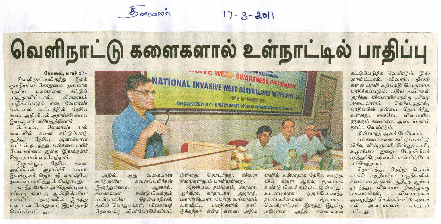 tnau_news_mar-2011 (13)