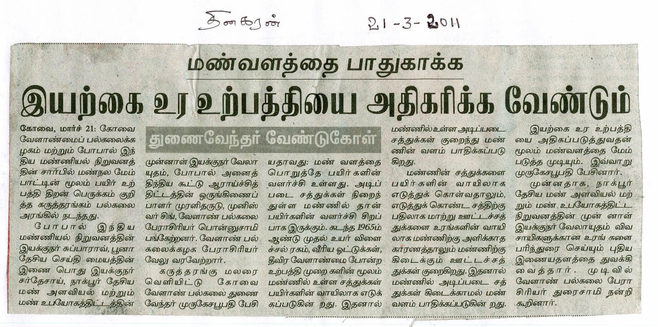 tnau_news_mar-2011 (16)