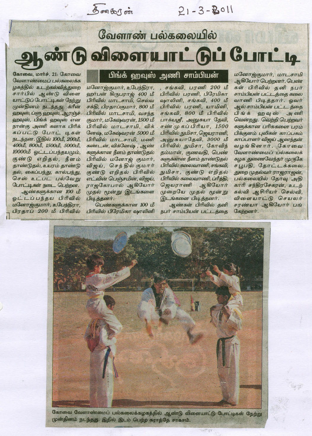 tnau_news_mar-2011 (2)