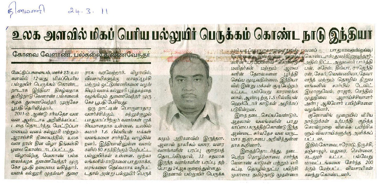 tnau_news_mar-2011 (32)