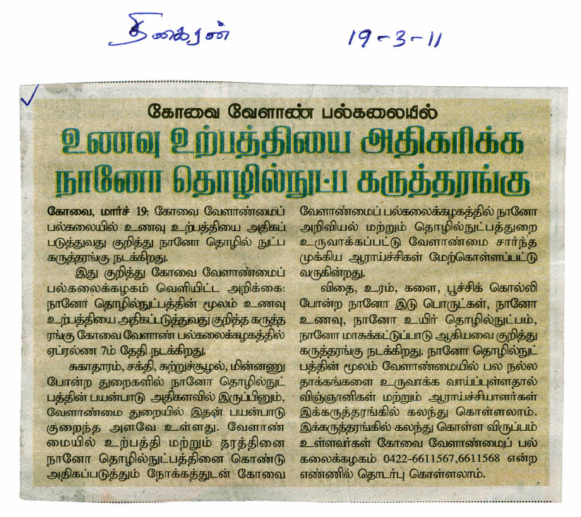 tnau_news_mar-2011 (6)