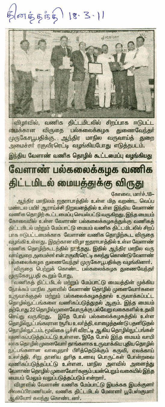 tnau_news_mar-2011 (7)