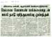tnau_news_mar-2011 (21)