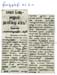 tnau_news_mar-2011 (26)