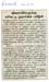 tnau_news_mar-2011 (28)