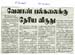 tnau_news_mar-2011 (5)