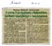 tnau_news_mar-2011 (6)