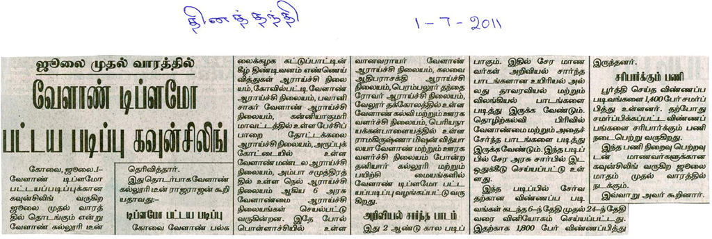 july2011 (12)