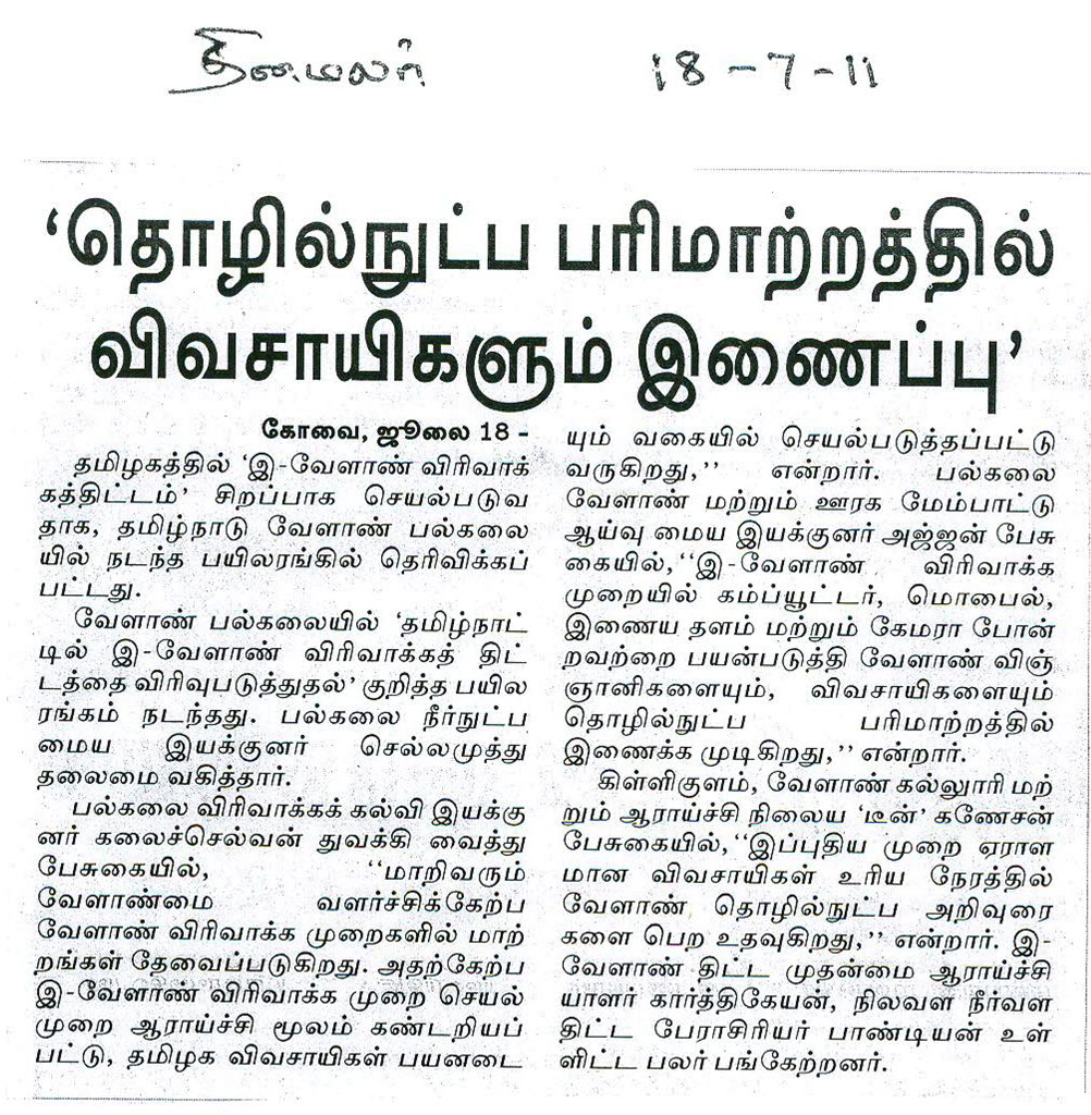 july2011 (16)