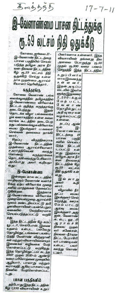 july2011 (18)