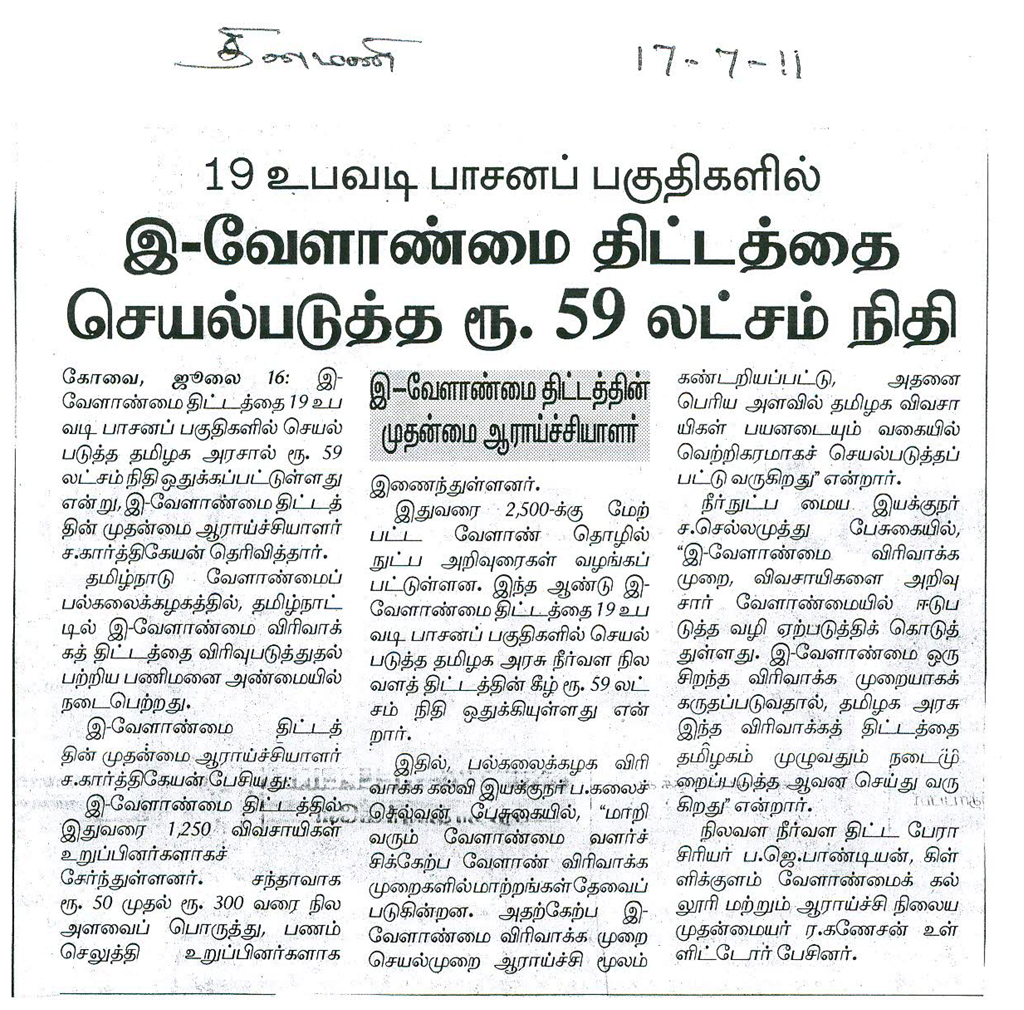 july2011 (19)