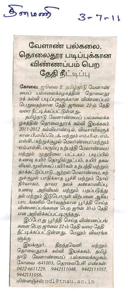 july2011 (2)